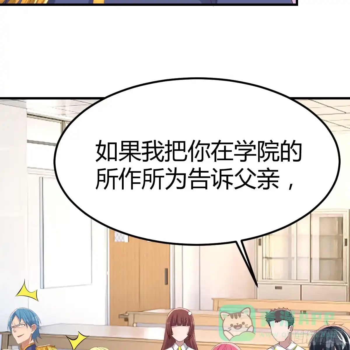 我在异界卡bug 绝不放弃 第11页