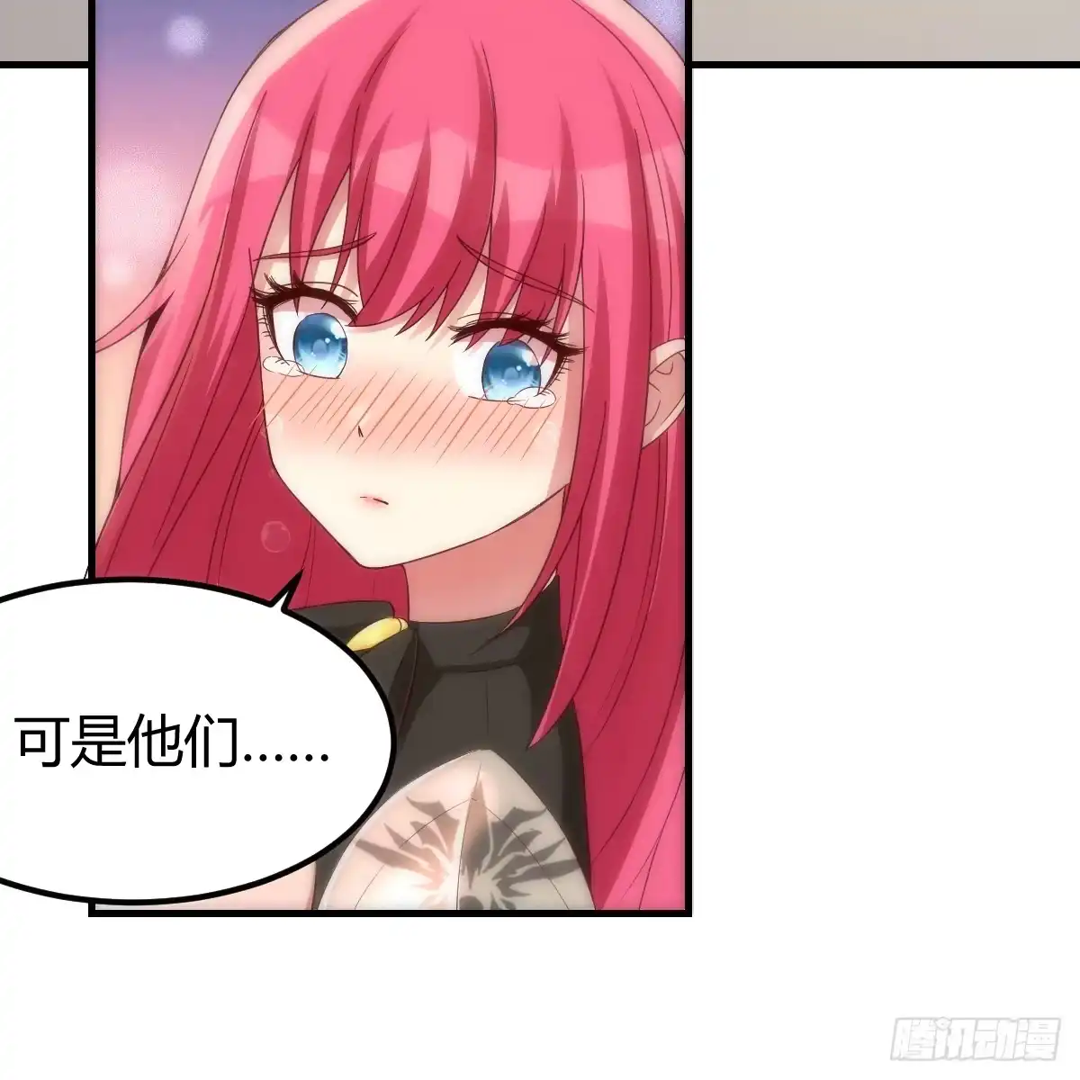 我在异界卡bug 绝不放弃 第5页