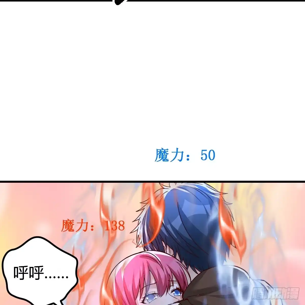 我在异界卡bug 魔力一阶 第44页