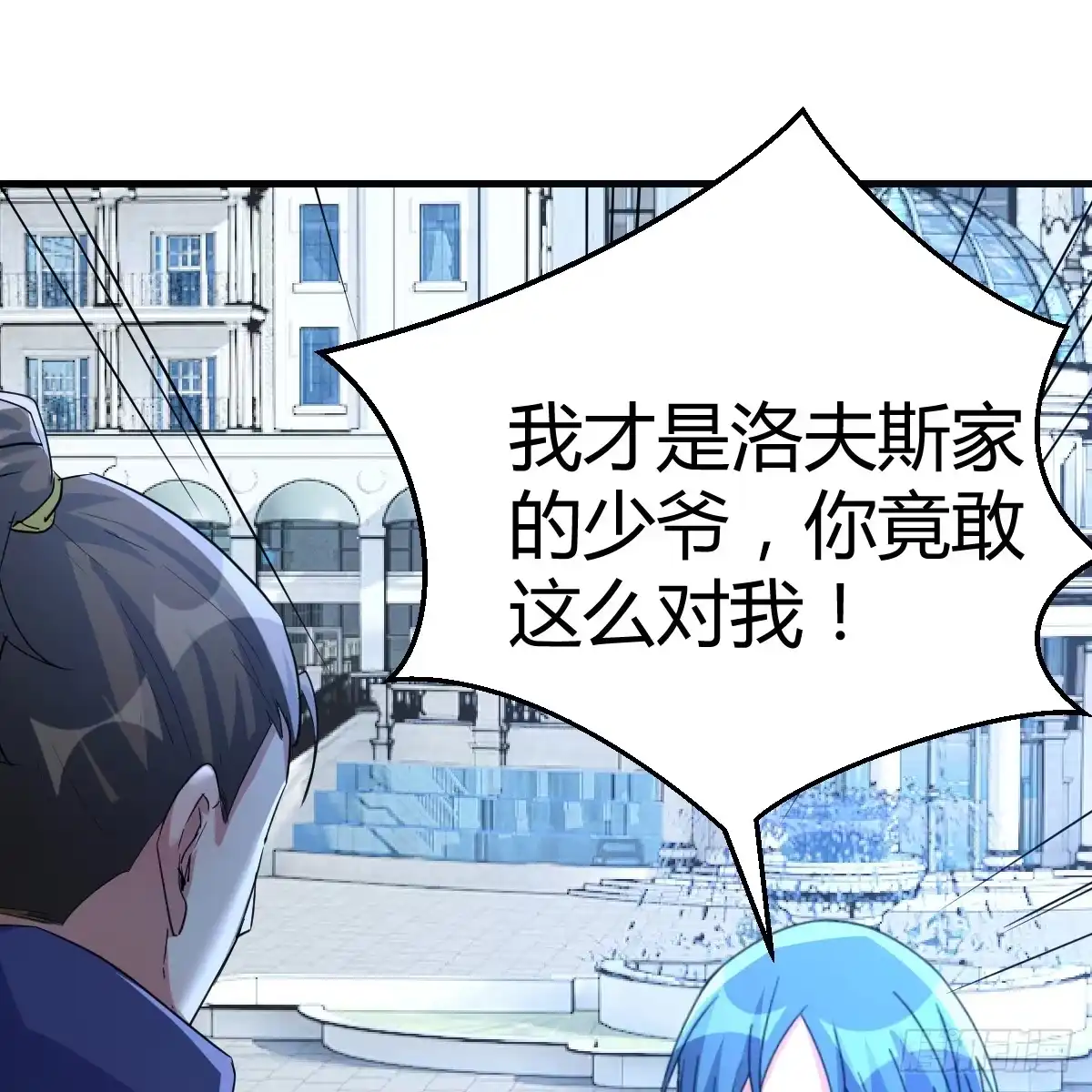 我在异界卡bug 魔力一阶 第10页