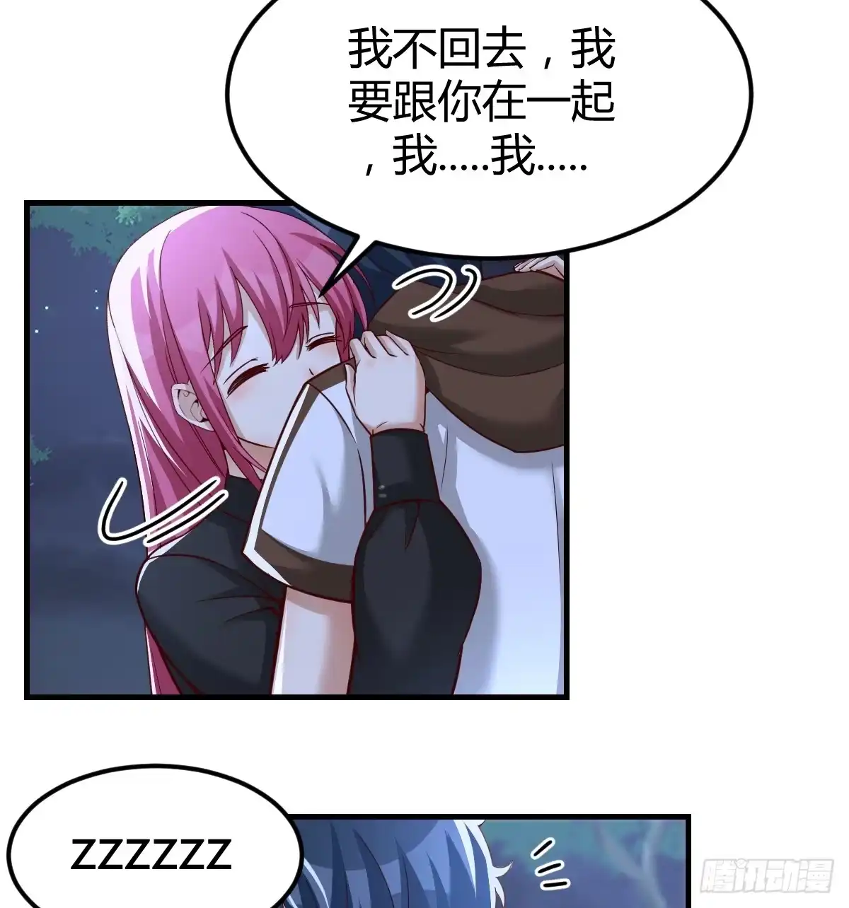 我在异界卡bug 魔力一阶 第50页