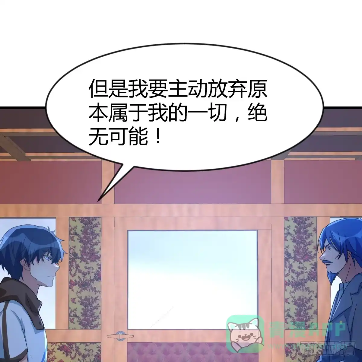 我在异界卡bug 魔力一阶 第1页