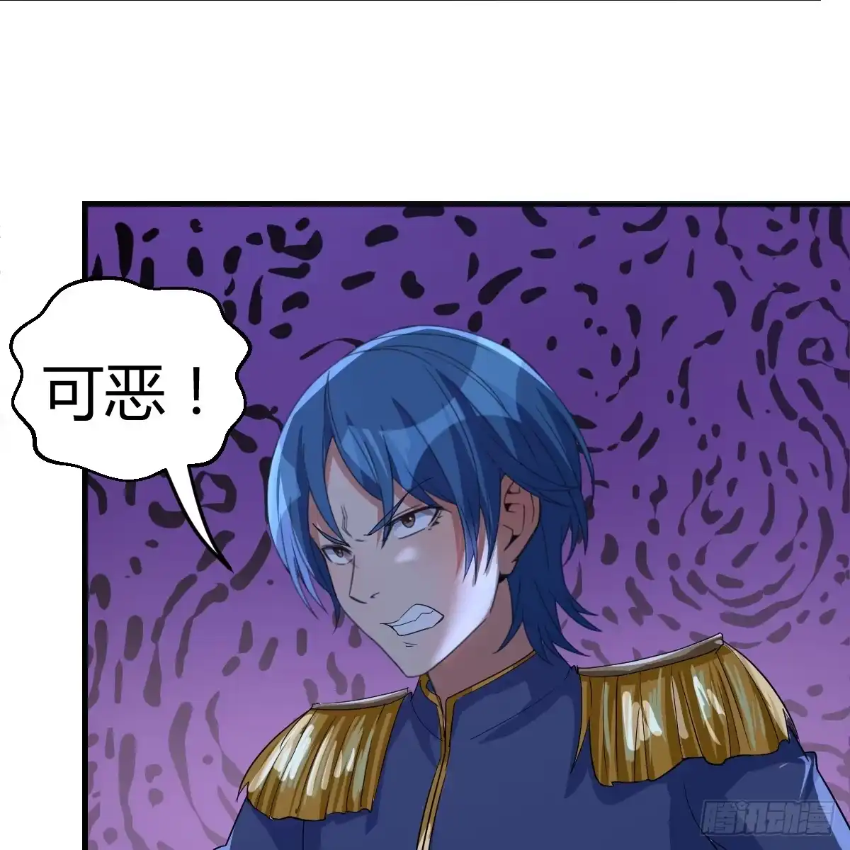 我在异界卡bug 魔力一阶 第20页