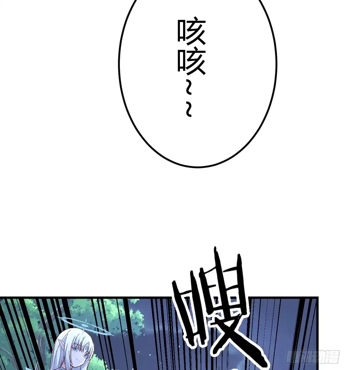 我在异界卡bug 魔力一阶 第52页