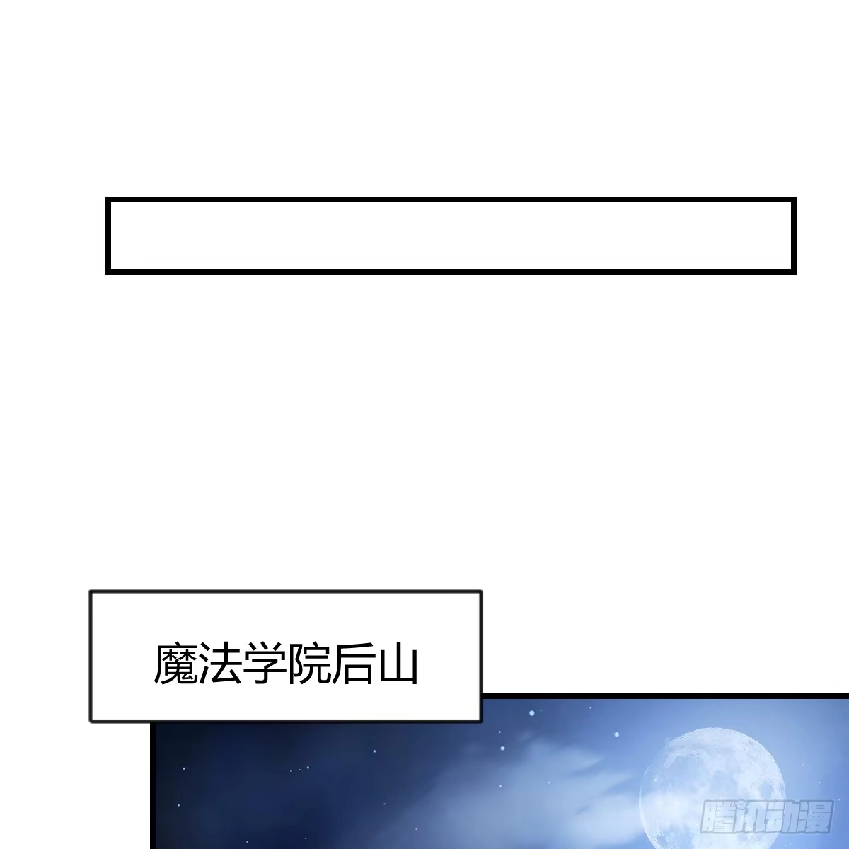 我在异界卡bug 魔力一阶 第22页