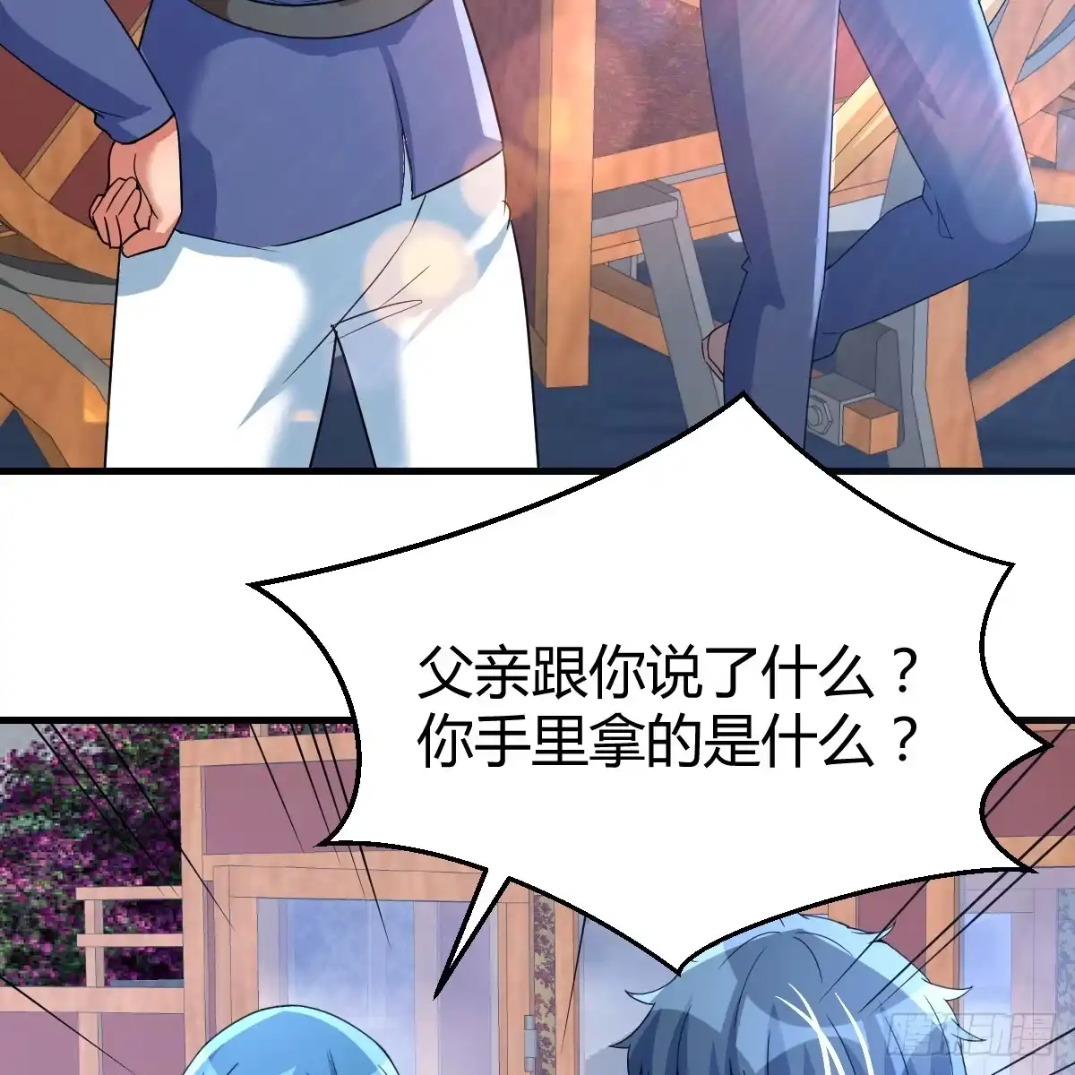 我在异界卡bug 魔力一阶 第14页