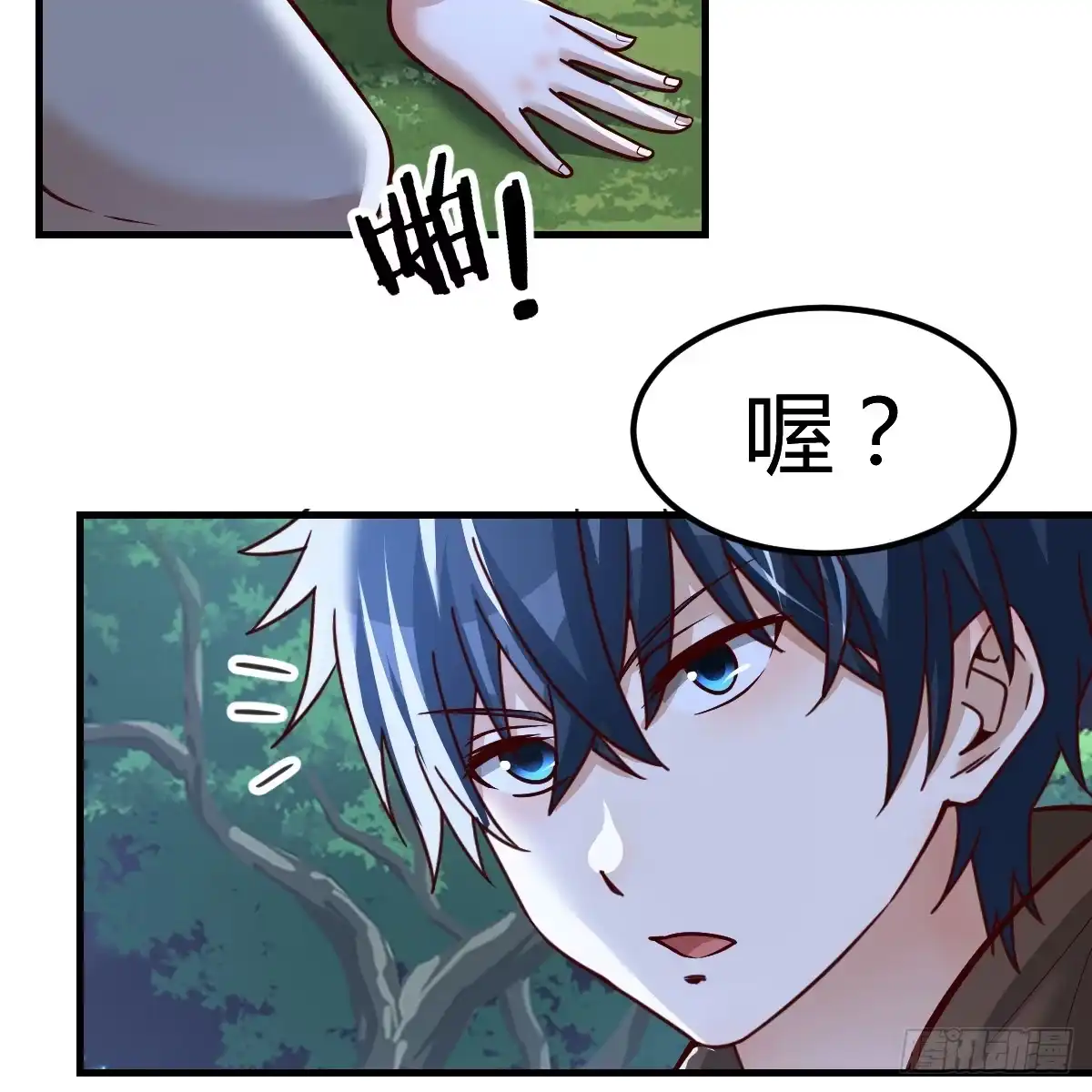 我在异界卡bug 魔力一阶 第34页