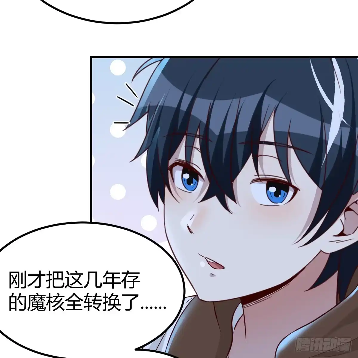我在异界卡bug 野魔谷 第30页