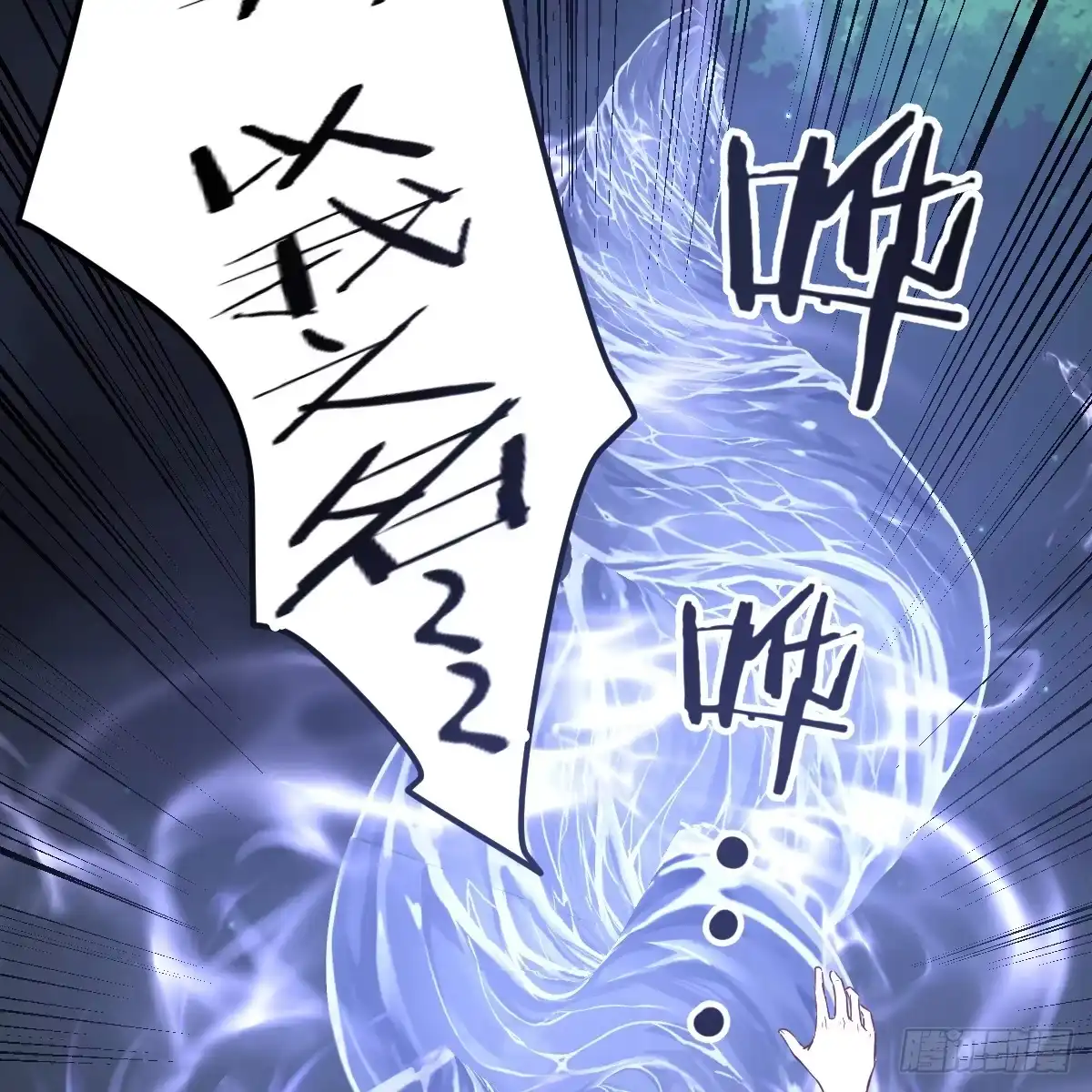 我在异界卡bug 野魔谷 第10页