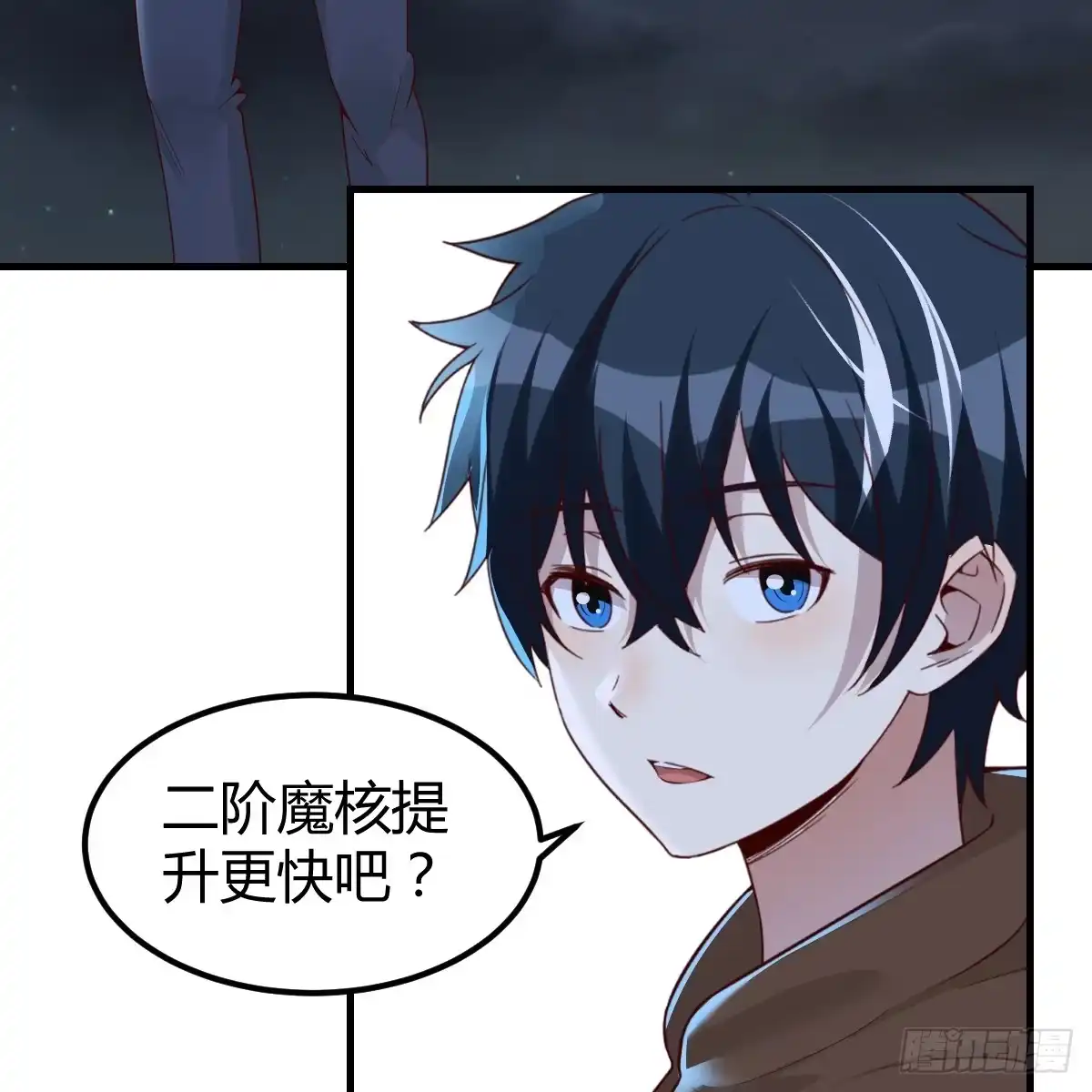 我在异界卡bug 野魔谷 第45页
