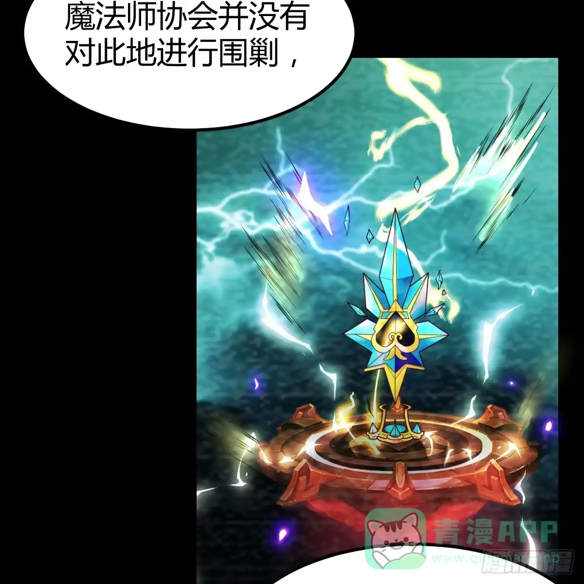 我在异界卡bug 野魔谷 第41页