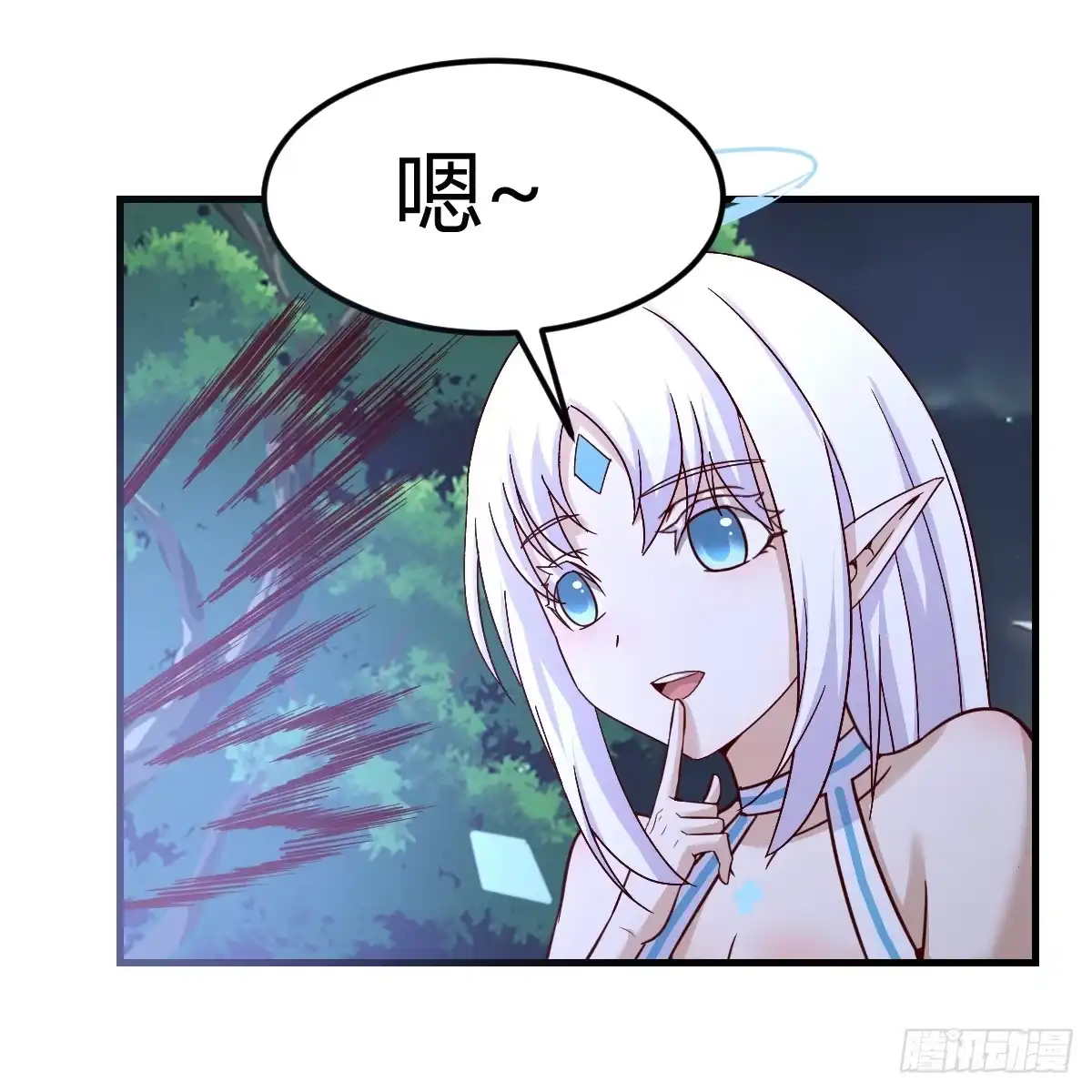 我在异界卡bug 野魔谷 第12页
