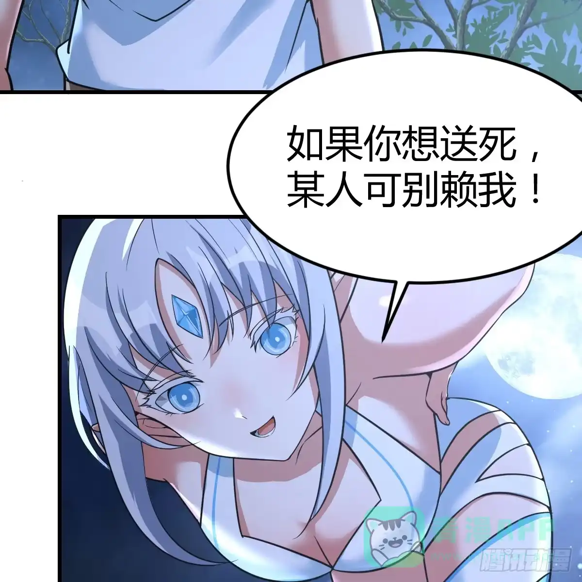 我在异界卡bug 野魔谷 第51页