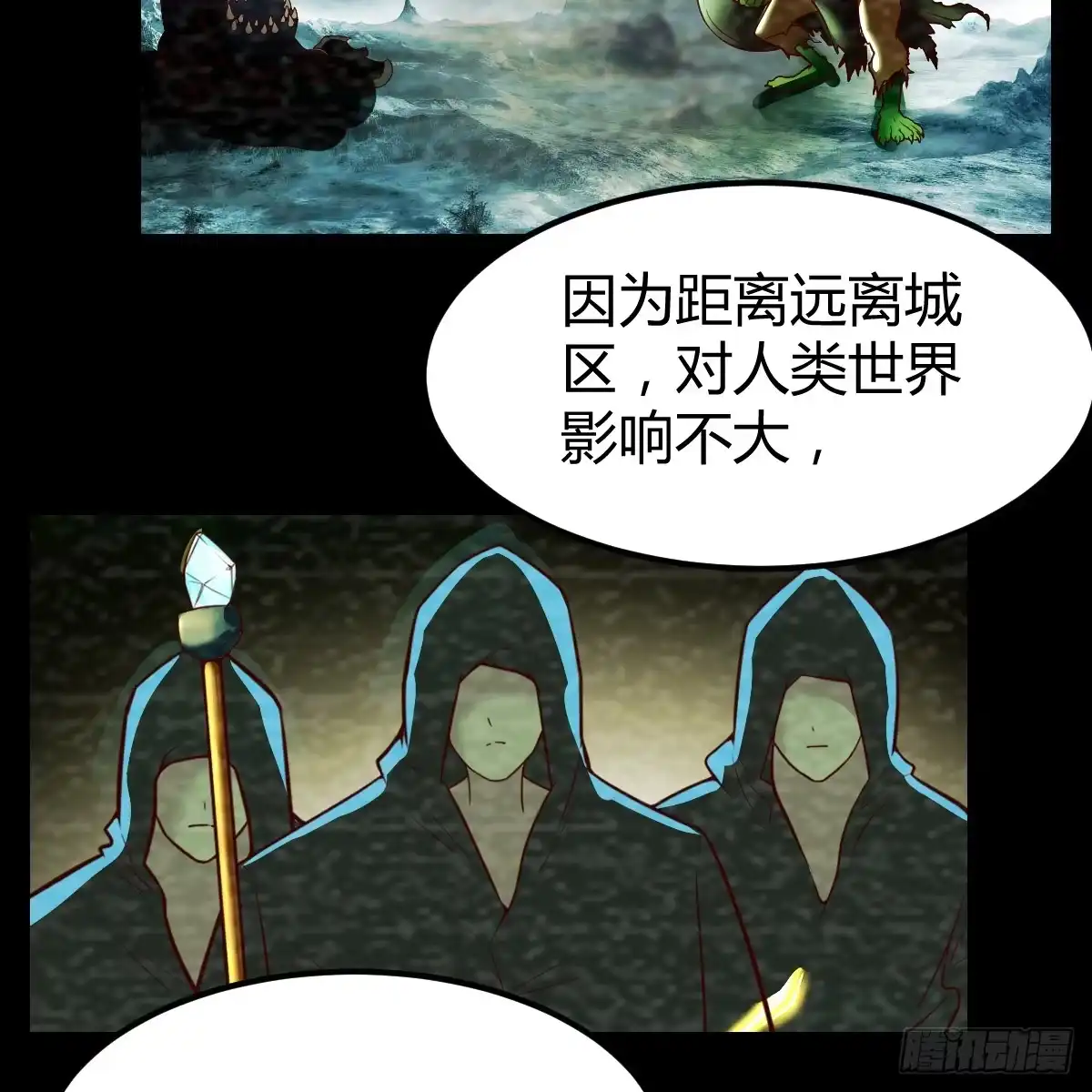 我在异界卡bug 野魔谷 第40页