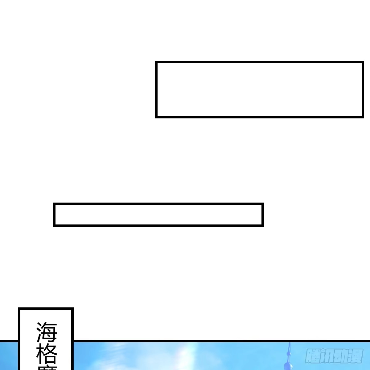 我在异界卡bug 中级魔核 第25页