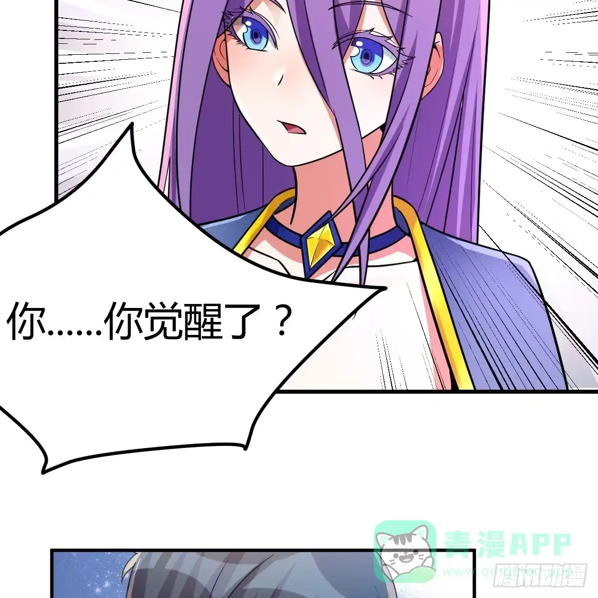 我在异界卡bug 中级魔核 第36页