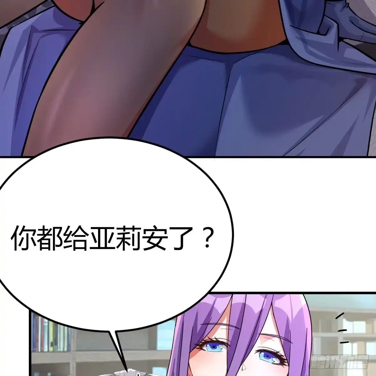 我在异界卡bug 中级魔核 第33页