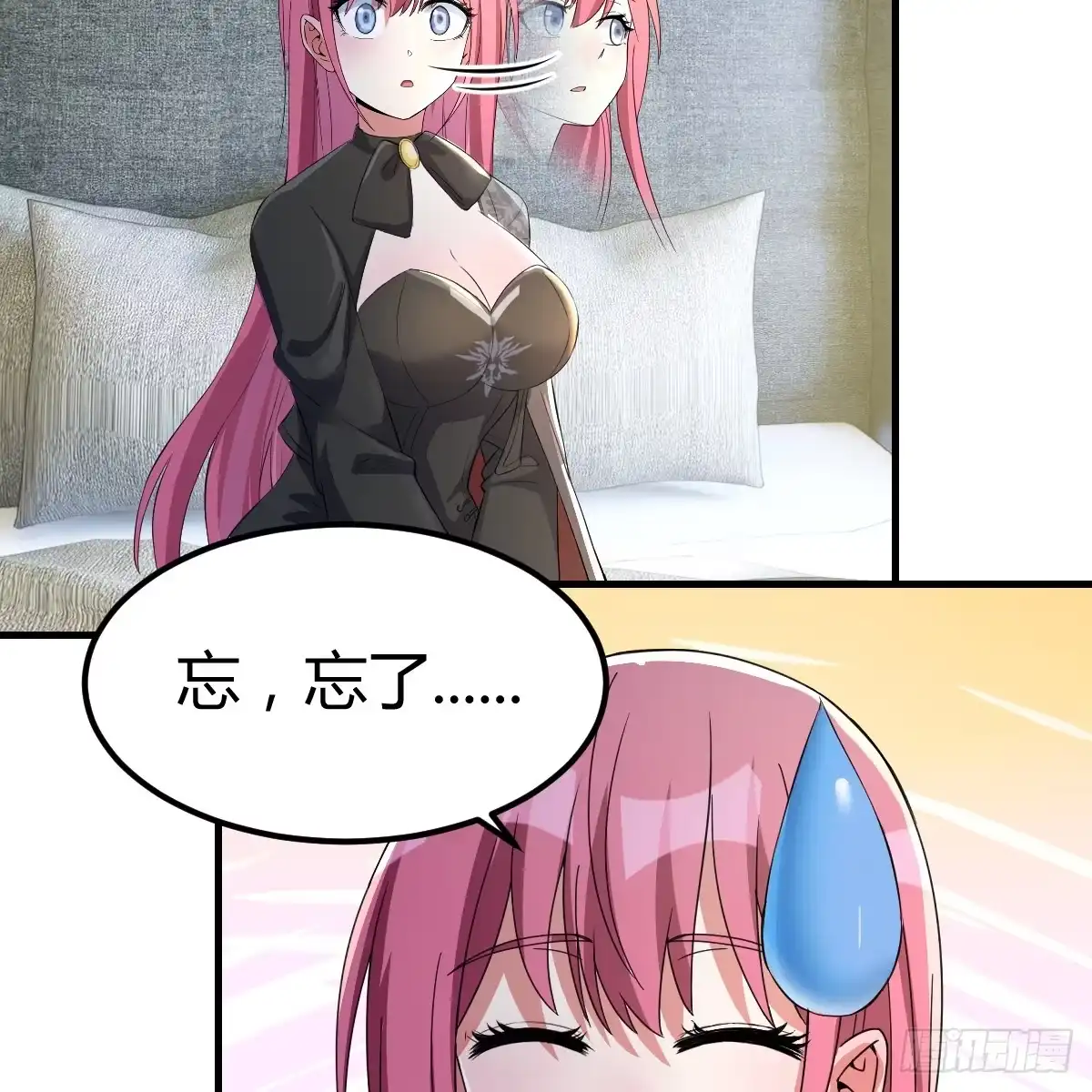 我在异界卡bug 中级魔核 第18页