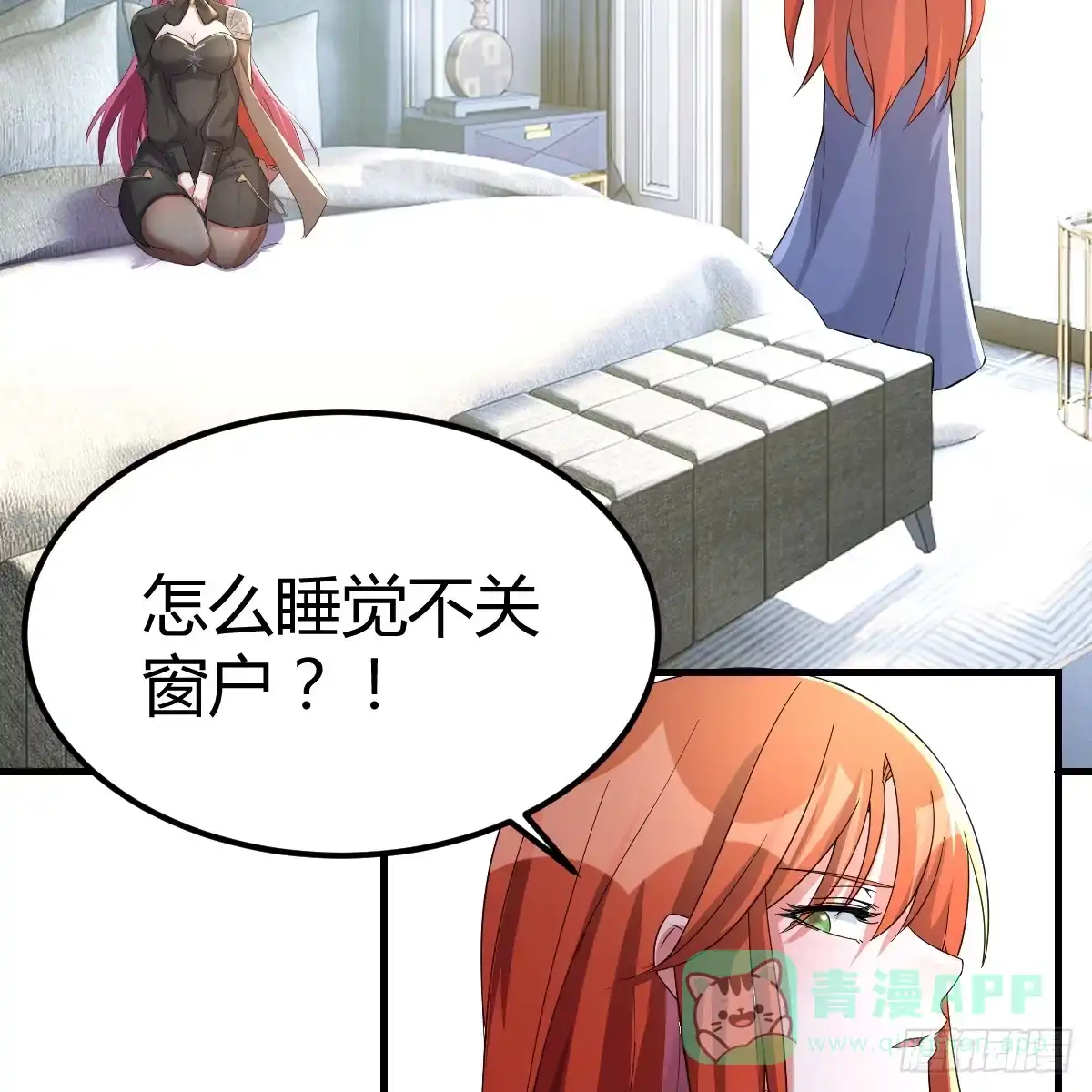 我在异界卡bug 中级魔核 第16页