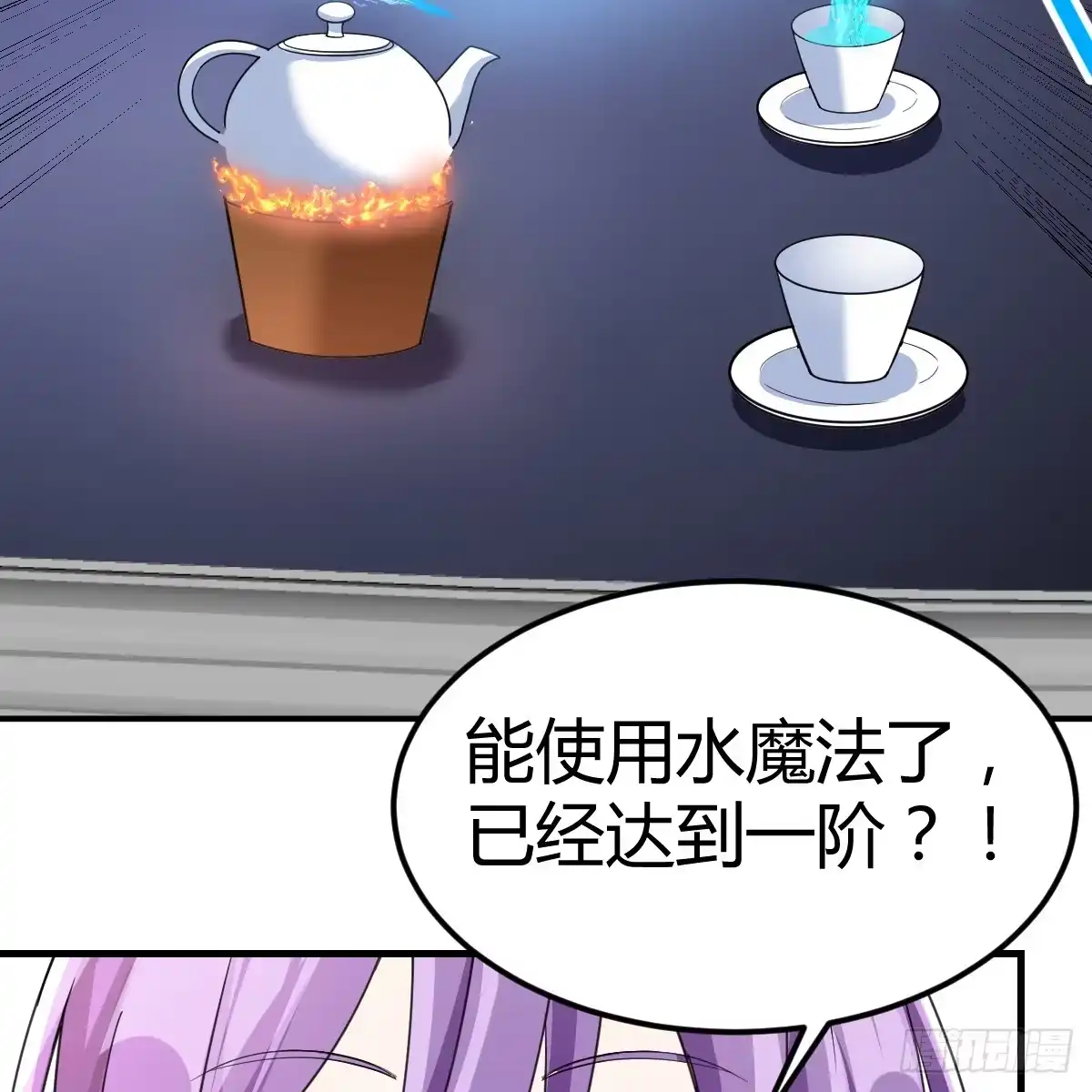 我在异界卡bug 中级魔核 第43页