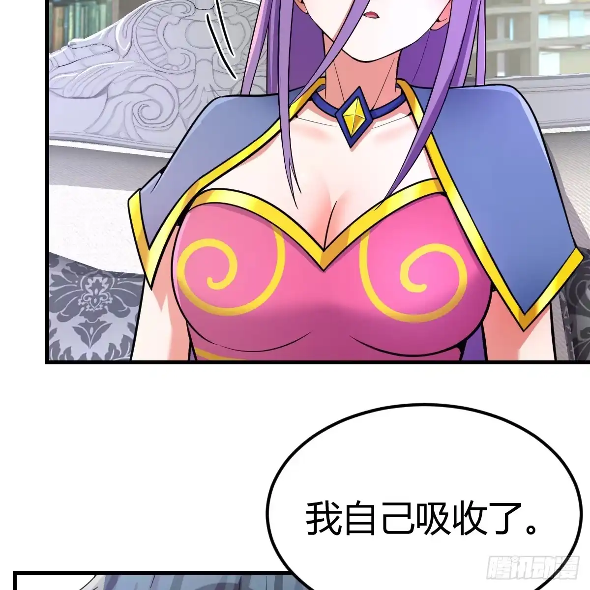 我在异界卡bug 中级魔核 第34页