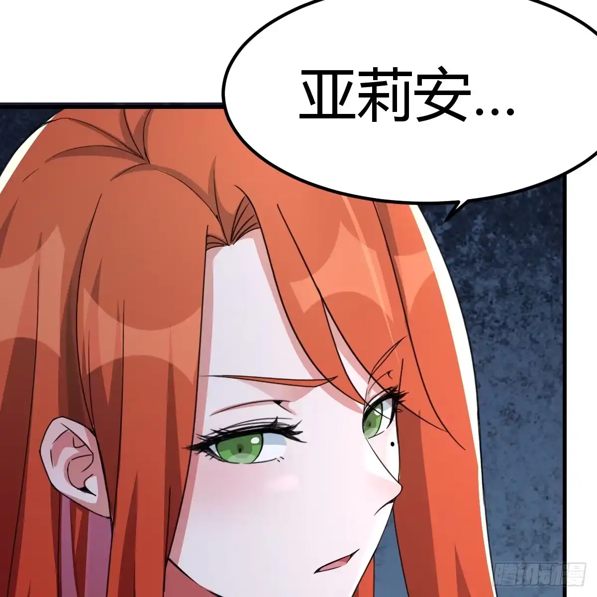 我在异界卡bug 中级魔核 第23页