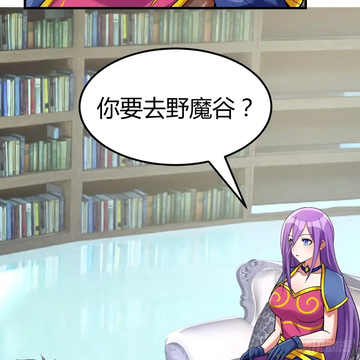我在异界卡bug 中级魔核 第28页