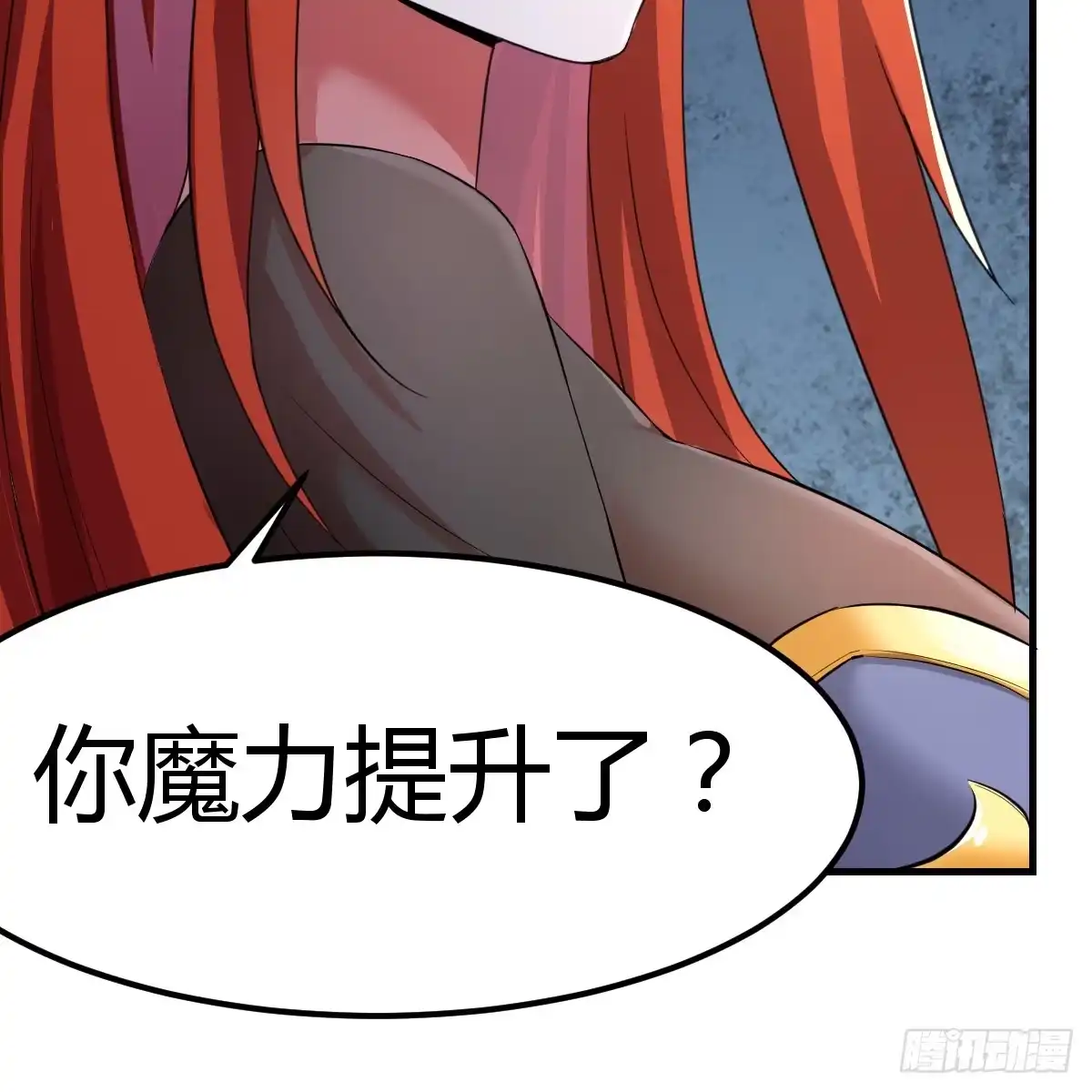 我在异界卡bug 中级魔核 第24页