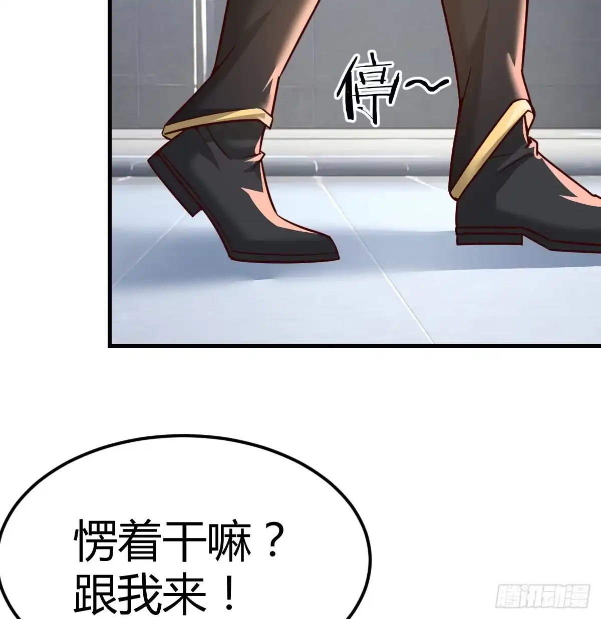 我在异界卡bug 修炼流水剑 第58页