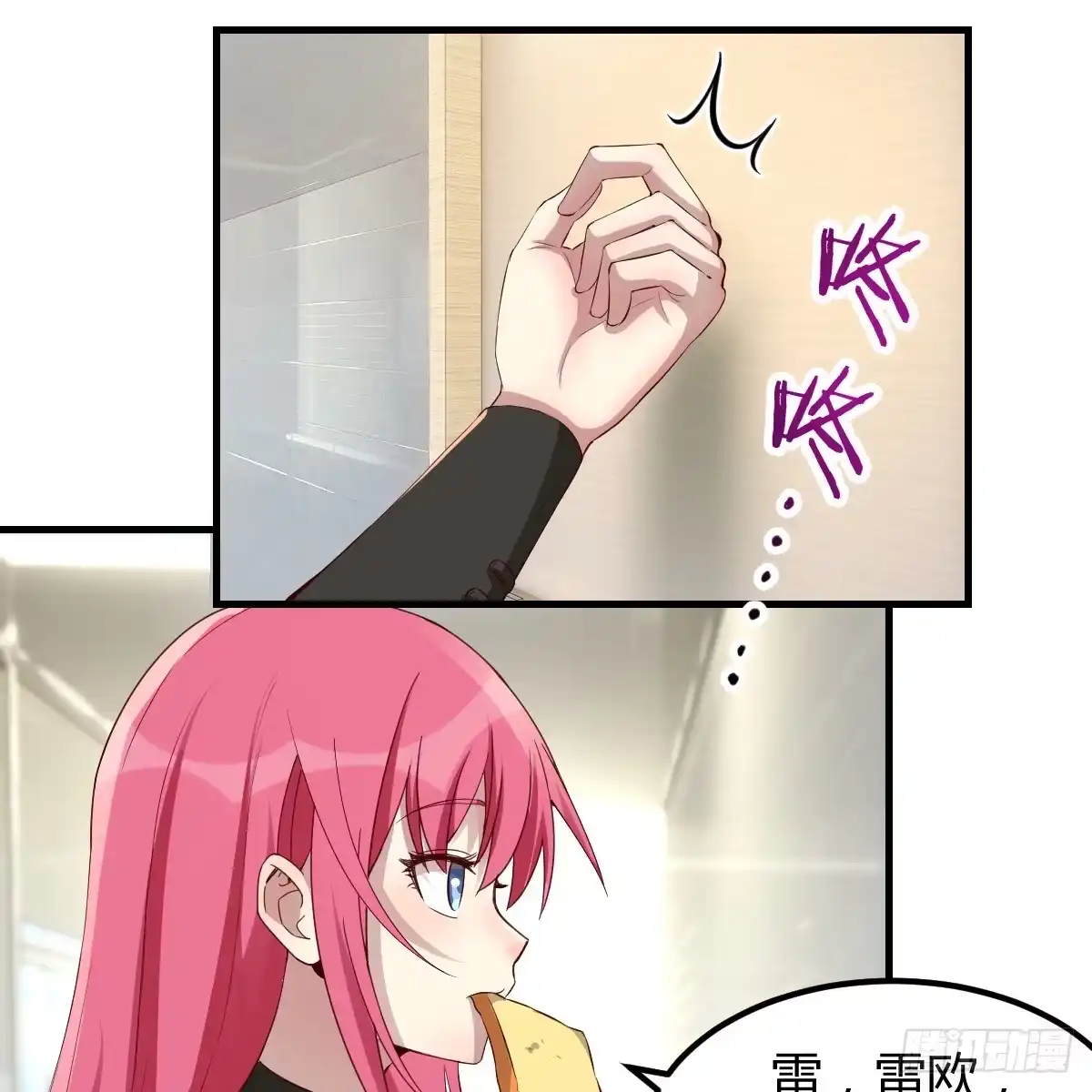 我在异界卡bug 修炼流水剑 第34页