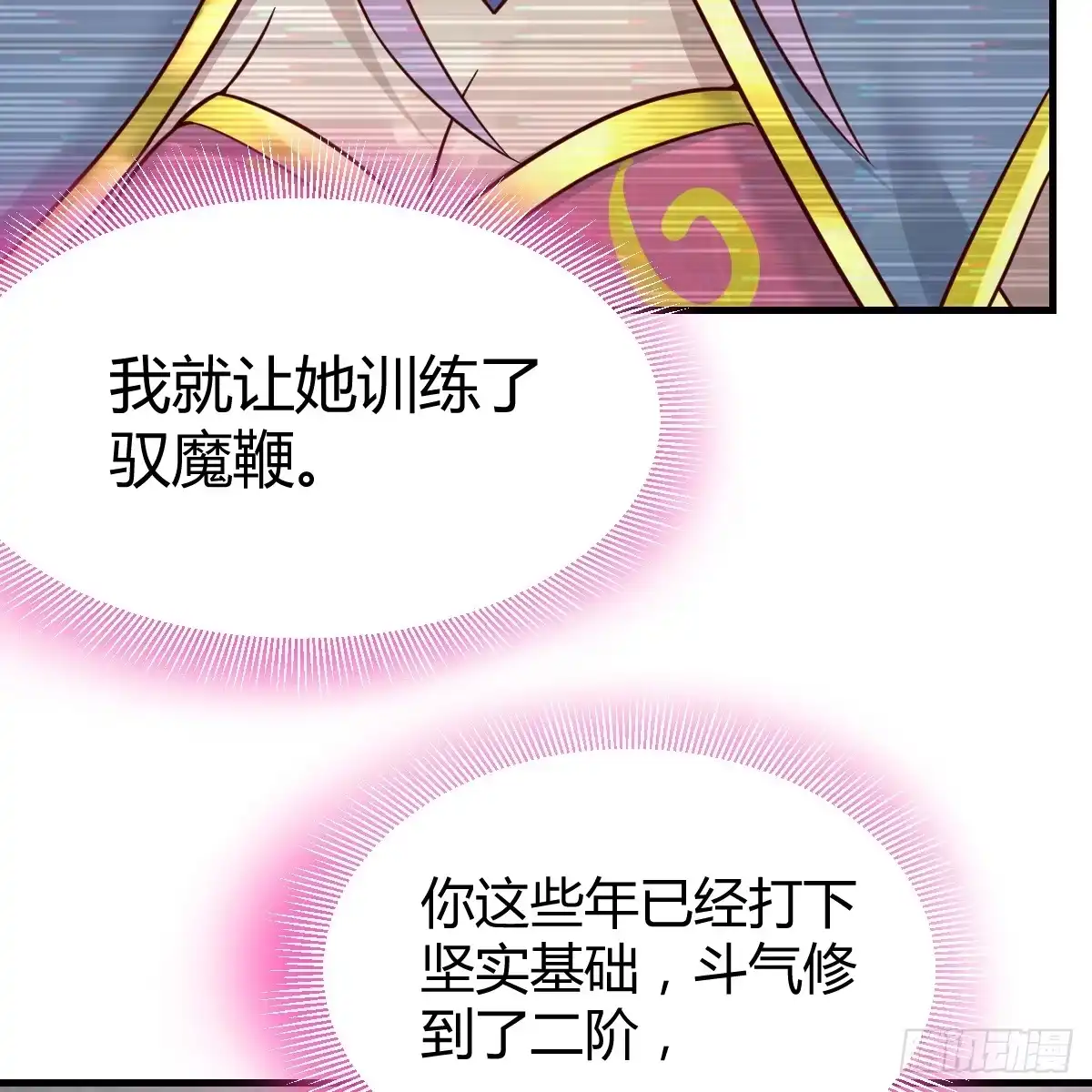 我在异界卡bug 修炼流水剑 第9页