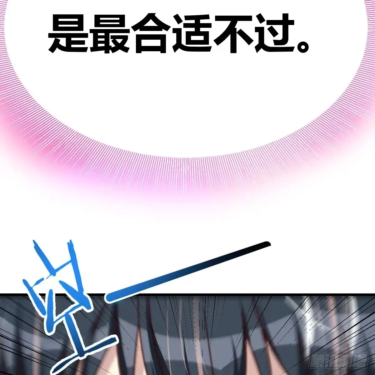 我在异界卡bug 修炼流水剑 第12页