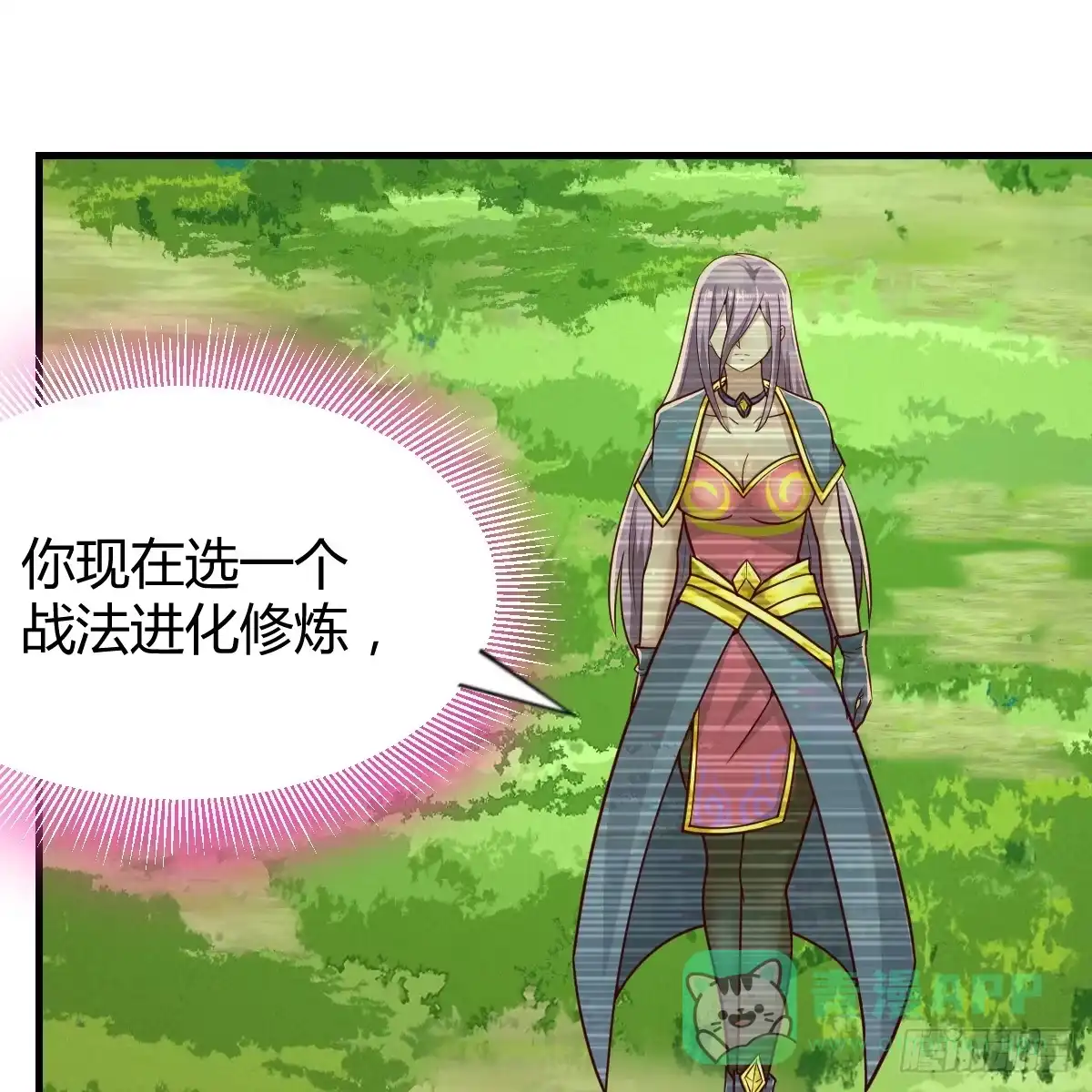 我在异界卡bug 修炼流水剑 第6页