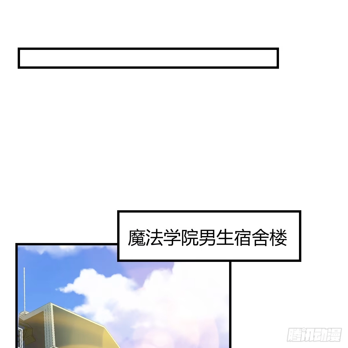 我在异界卡bug 修炼流水剑 第28页