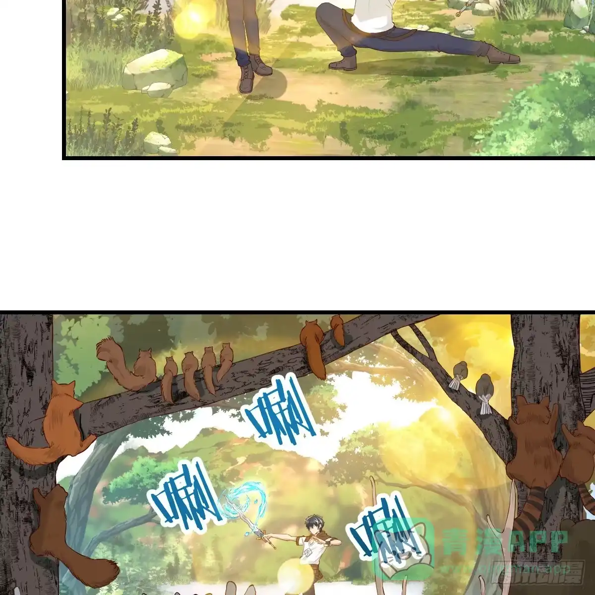 我在异界卡bug 修炼流水剑 第26页