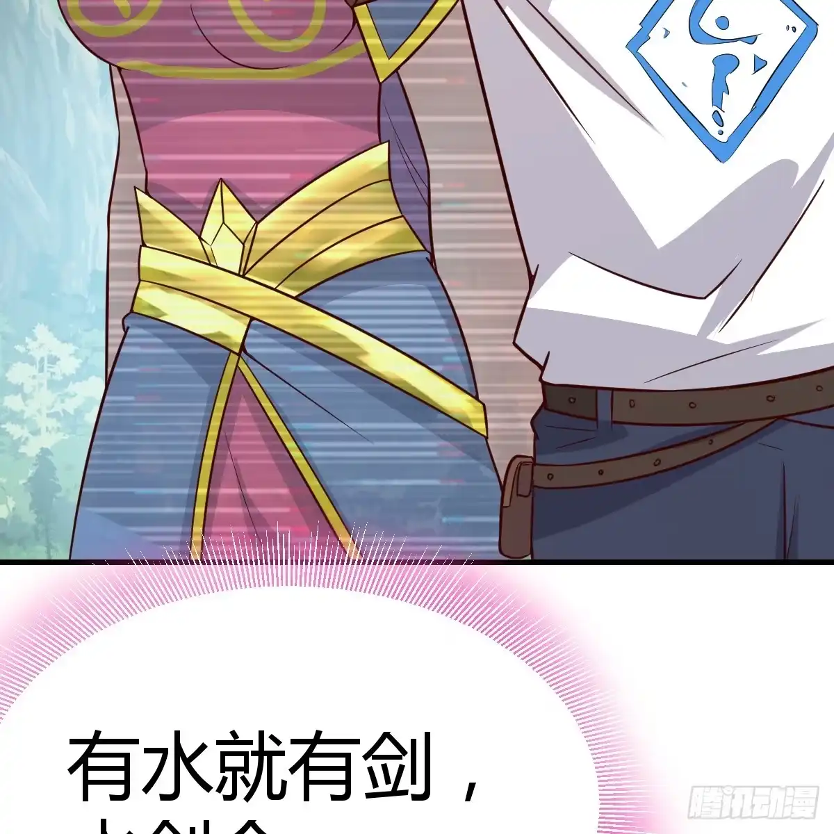 我在异界卡bug 修炼流水剑 第23页