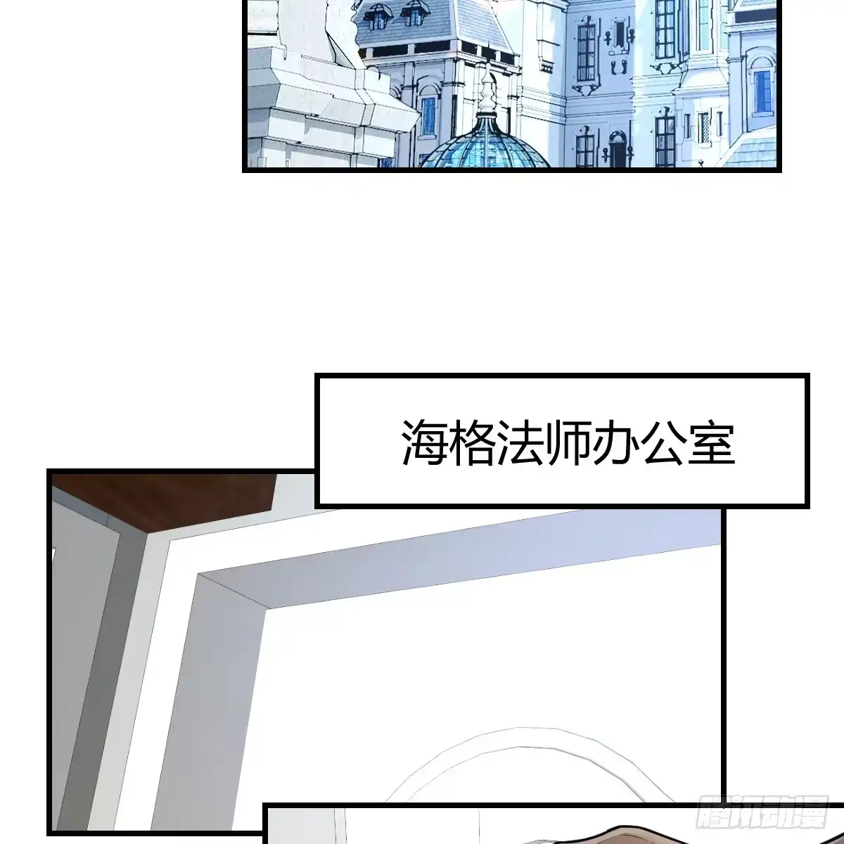 我在异界卡bug 被偷袭了 第2页