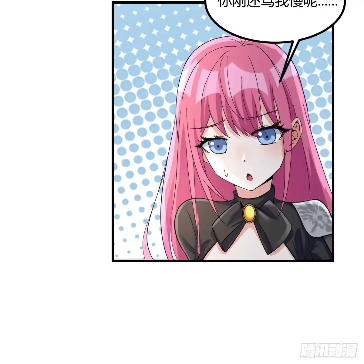 我在异界卡bug 被偷袭了 第10页
