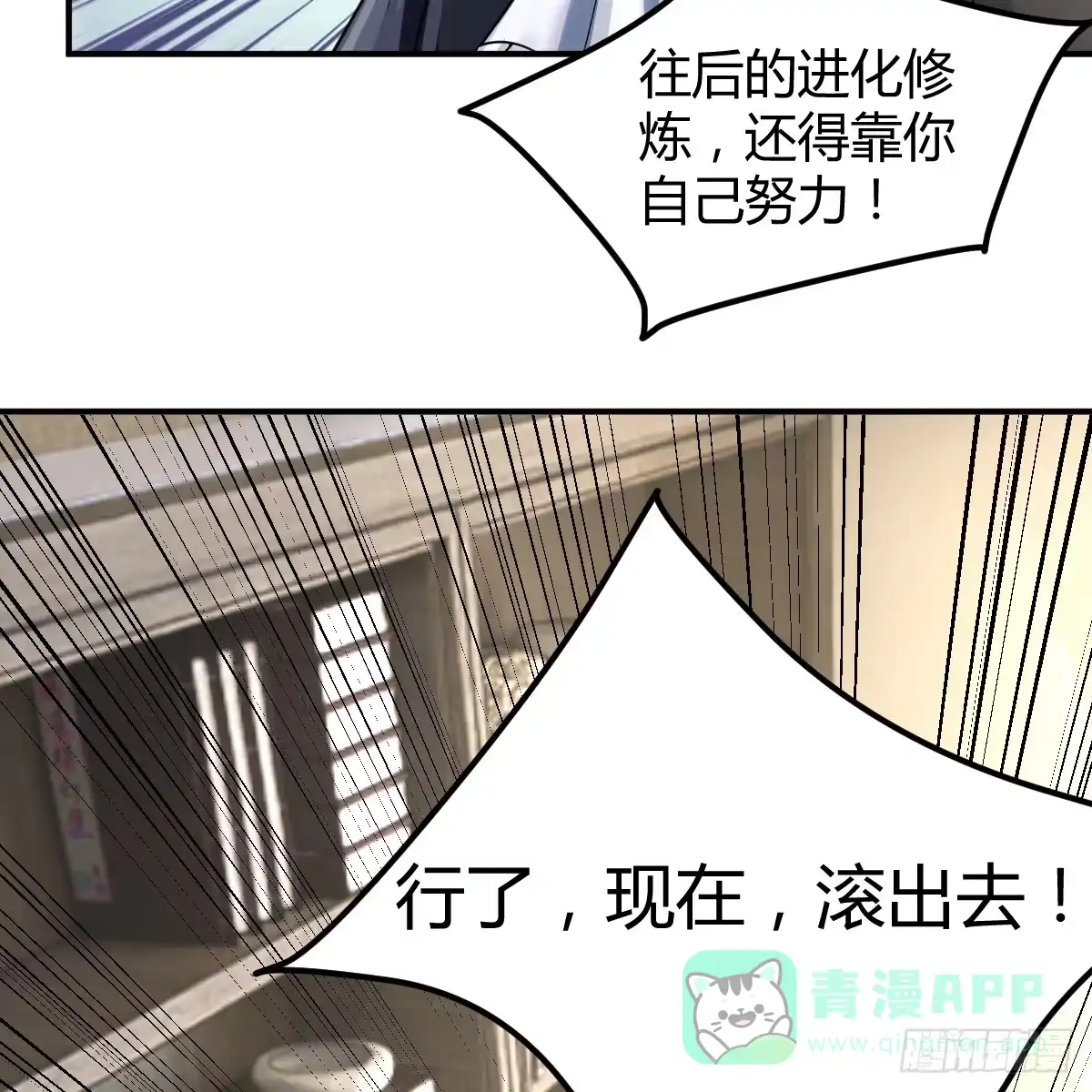 我在异界卡bug 被偷袭了 第26页