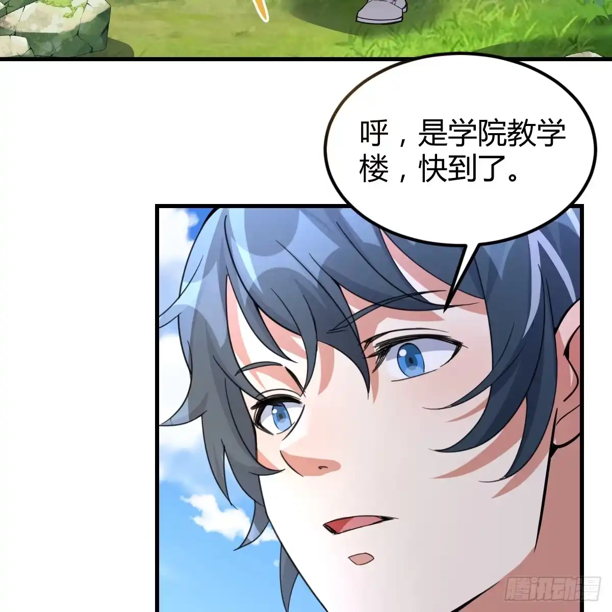 我在异界卡bug 被偷袭了 第39页