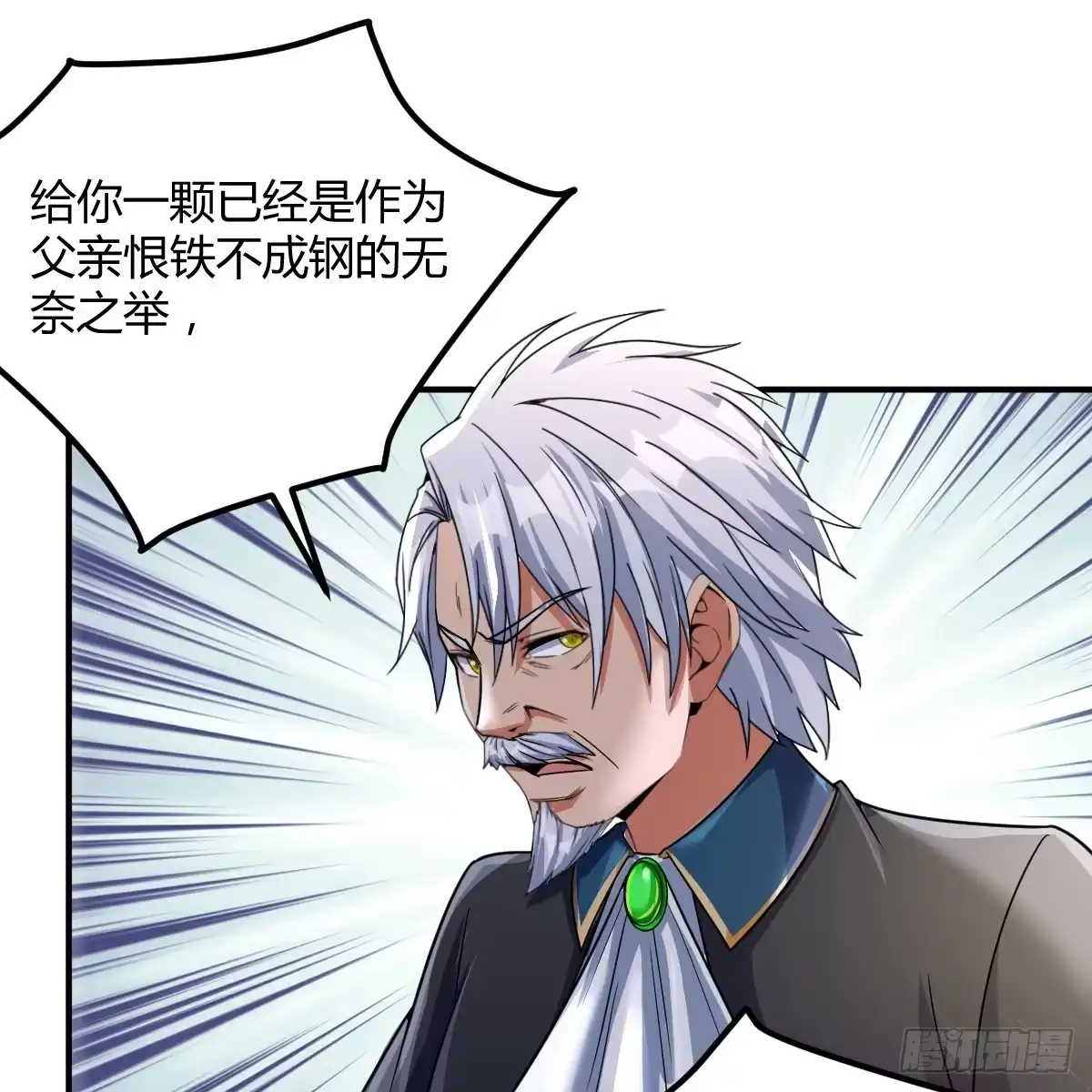 我在异界卡bug 被偷袭了 第25页