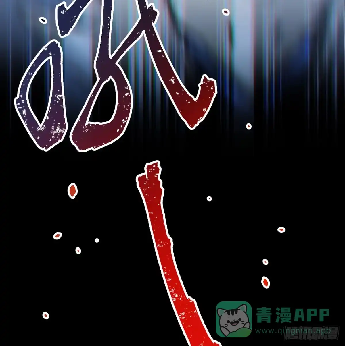 我在异界卡bug 这样的觉醒大法 第11页