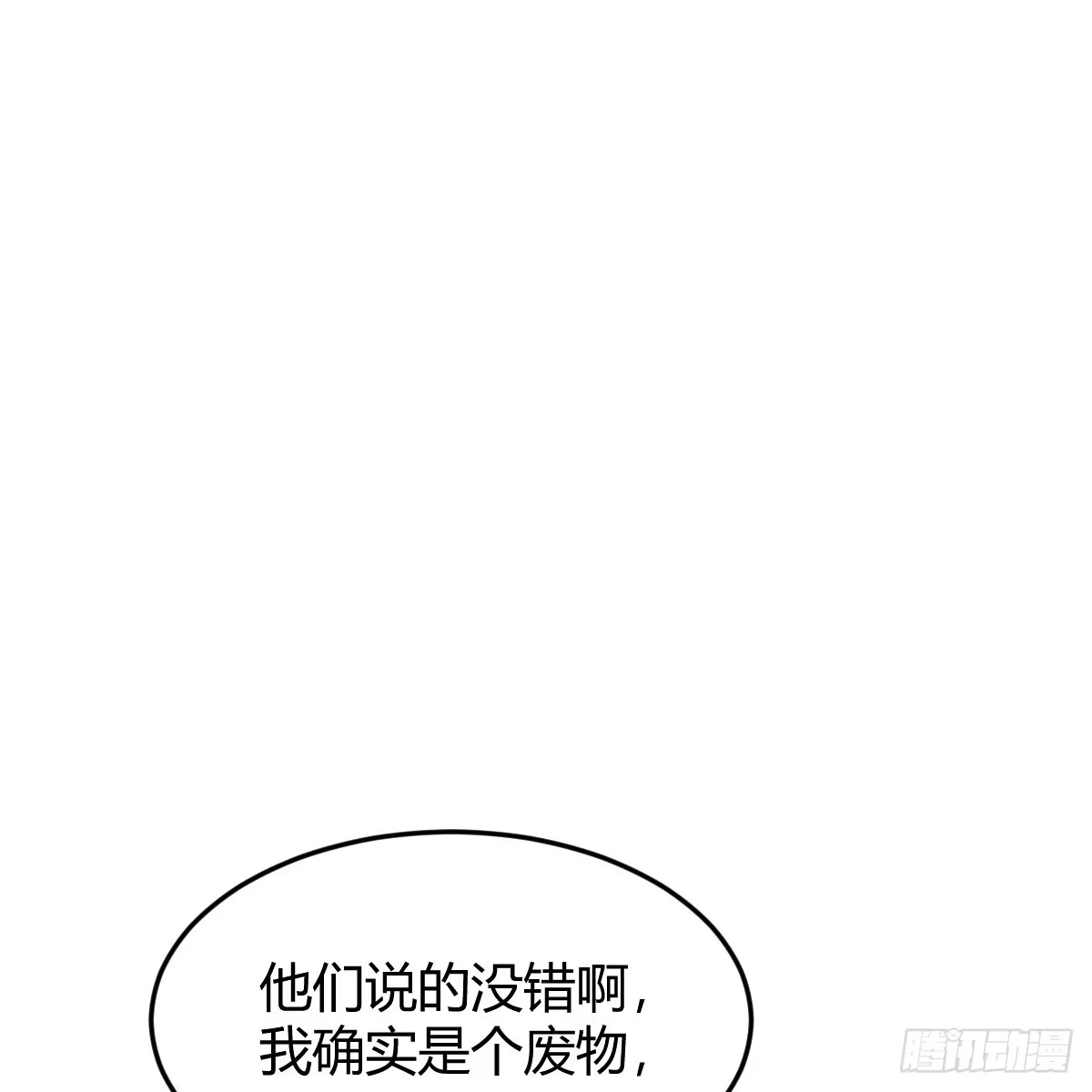 我在异界卡bug 这样的觉醒大法 第69页