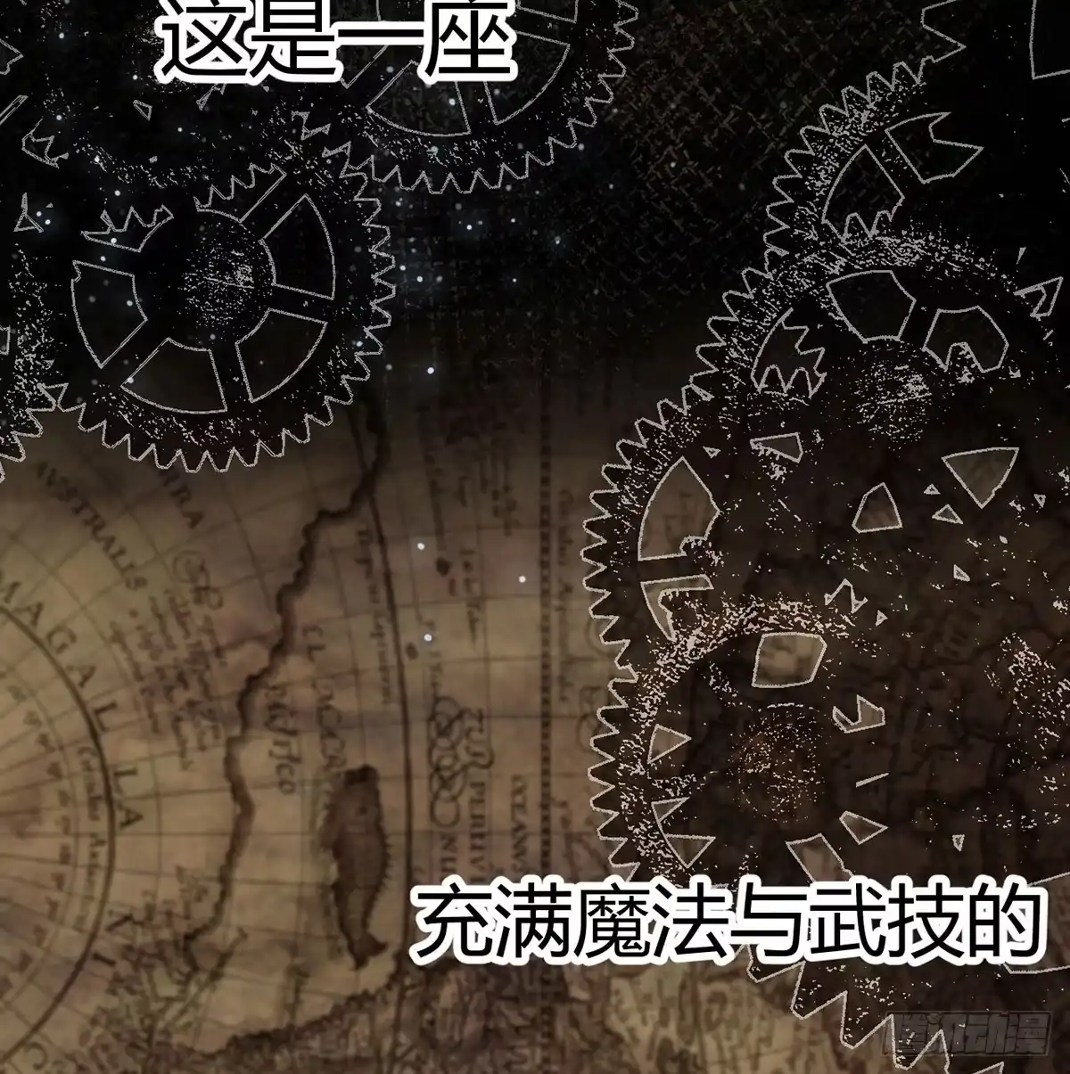 我在异界卡bug 这样的觉醒大法 第4页