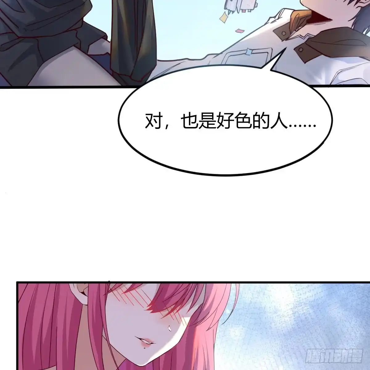 我在异界卡bug 这样的觉醒大法 第59页