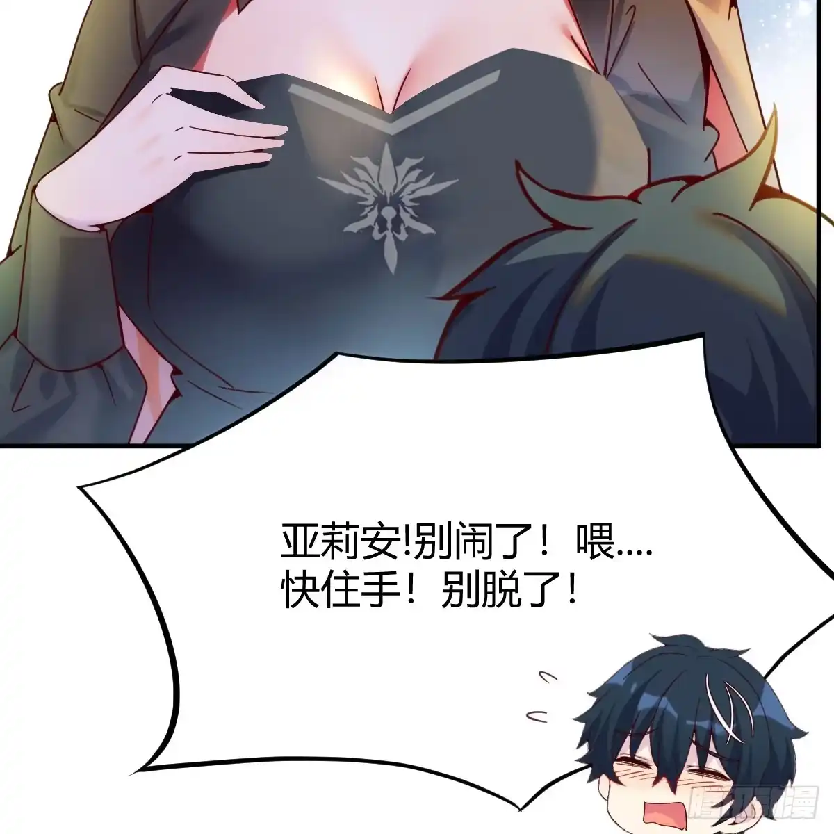 我在异界卡bug 这样的觉醒大法 第34页