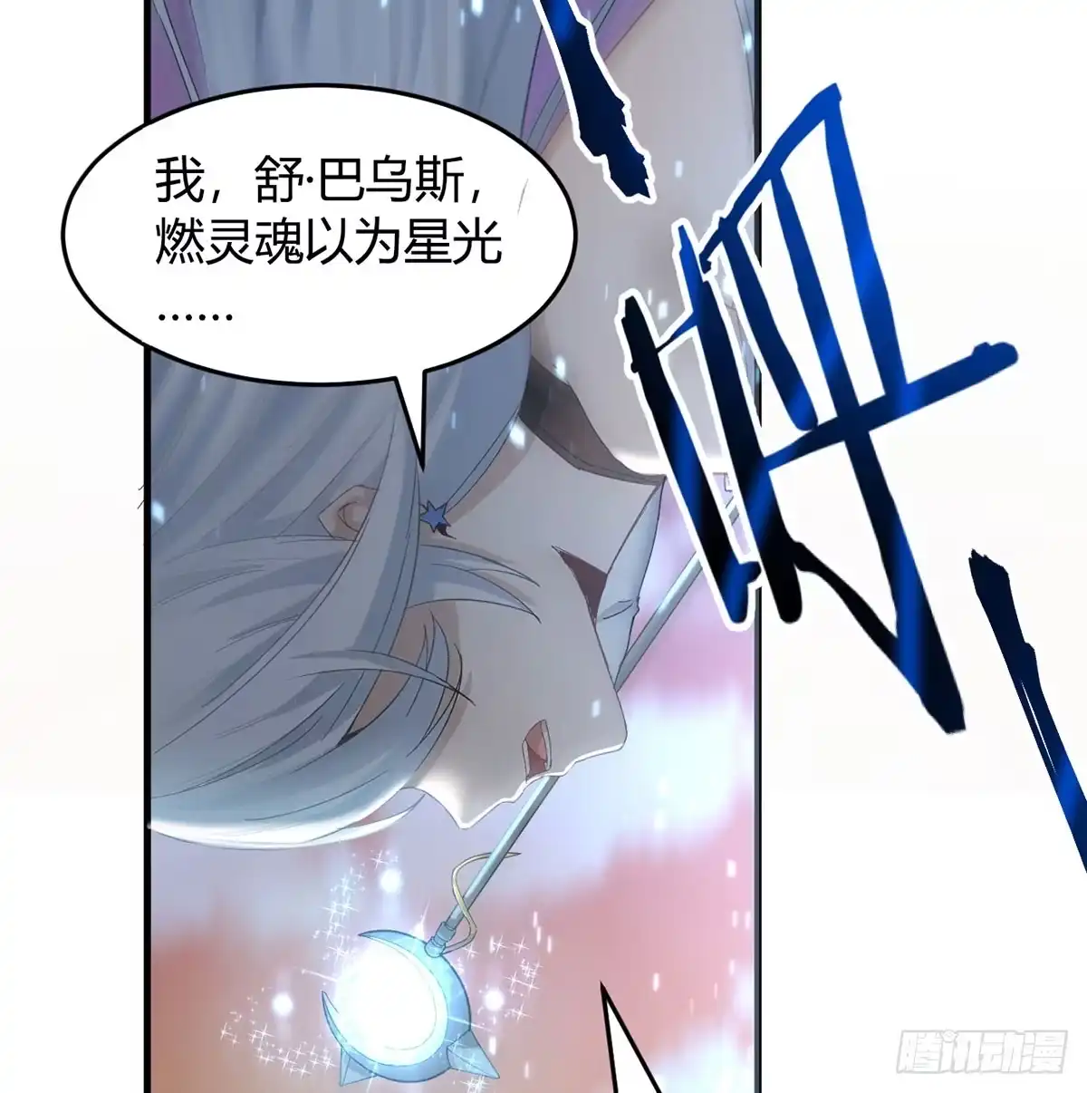 我在异界卡bug 这样的觉醒大法 第17页