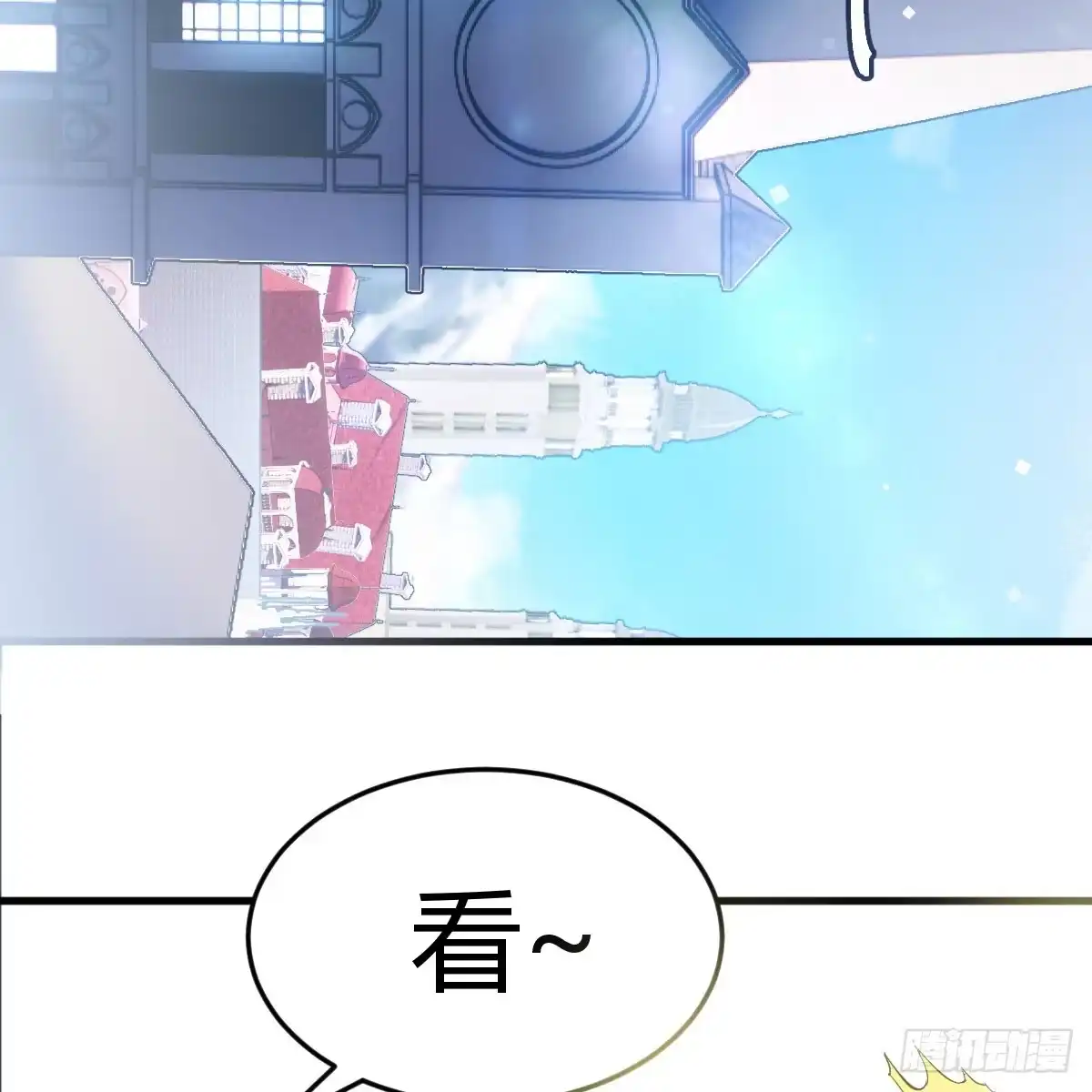 我在异界卡bug 这样的觉醒大法 第52页