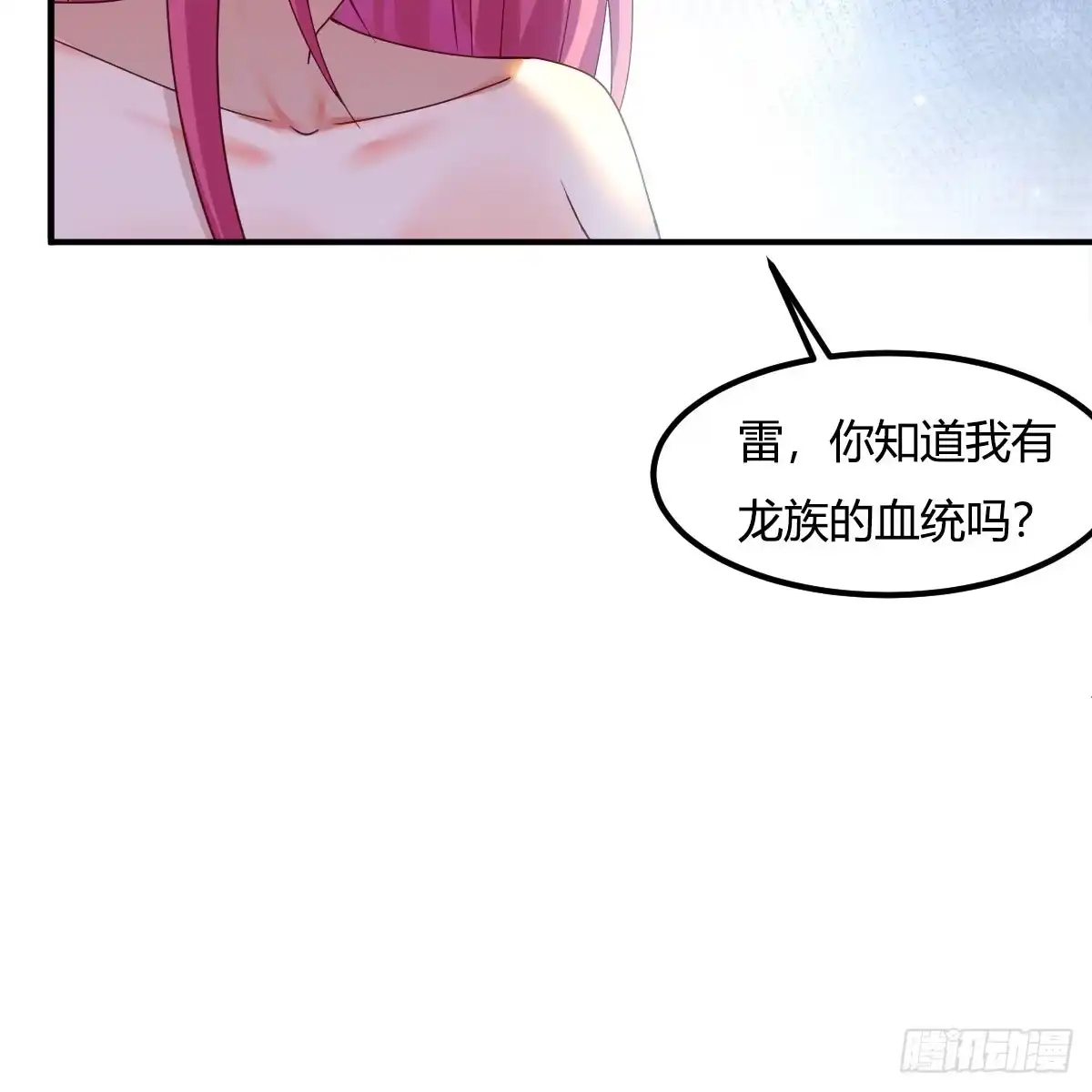 我在异界卡bug 这样的觉醒大法 第60页