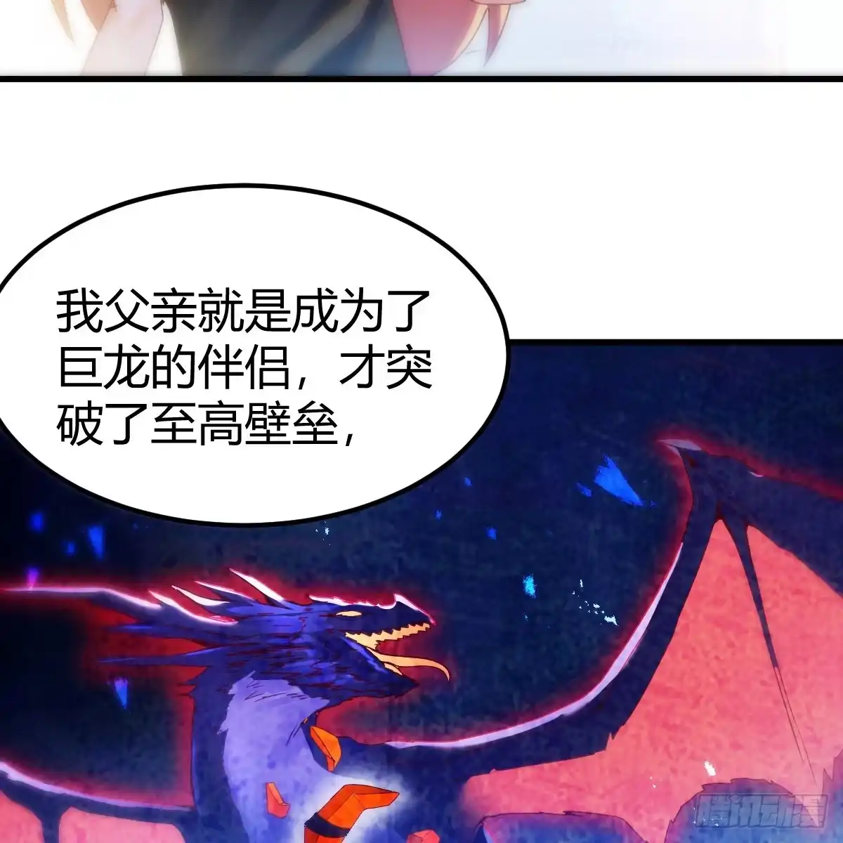 我在异界卡bug 这样的觉醒大法 第63页